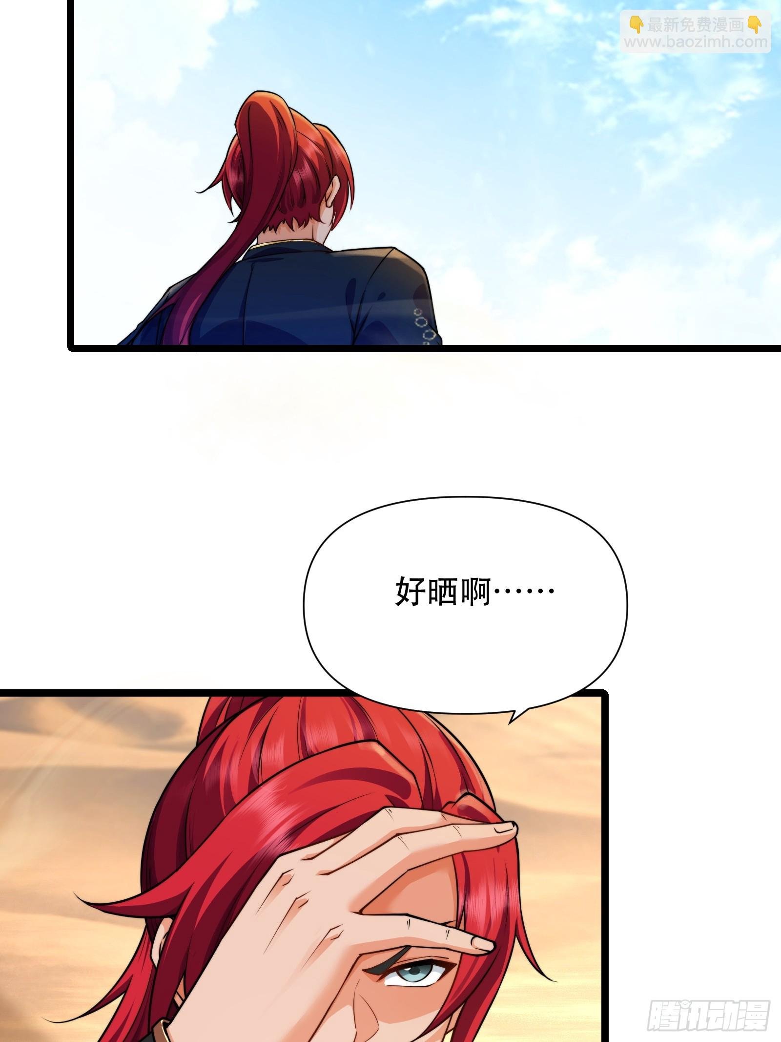第88话 传道授业
