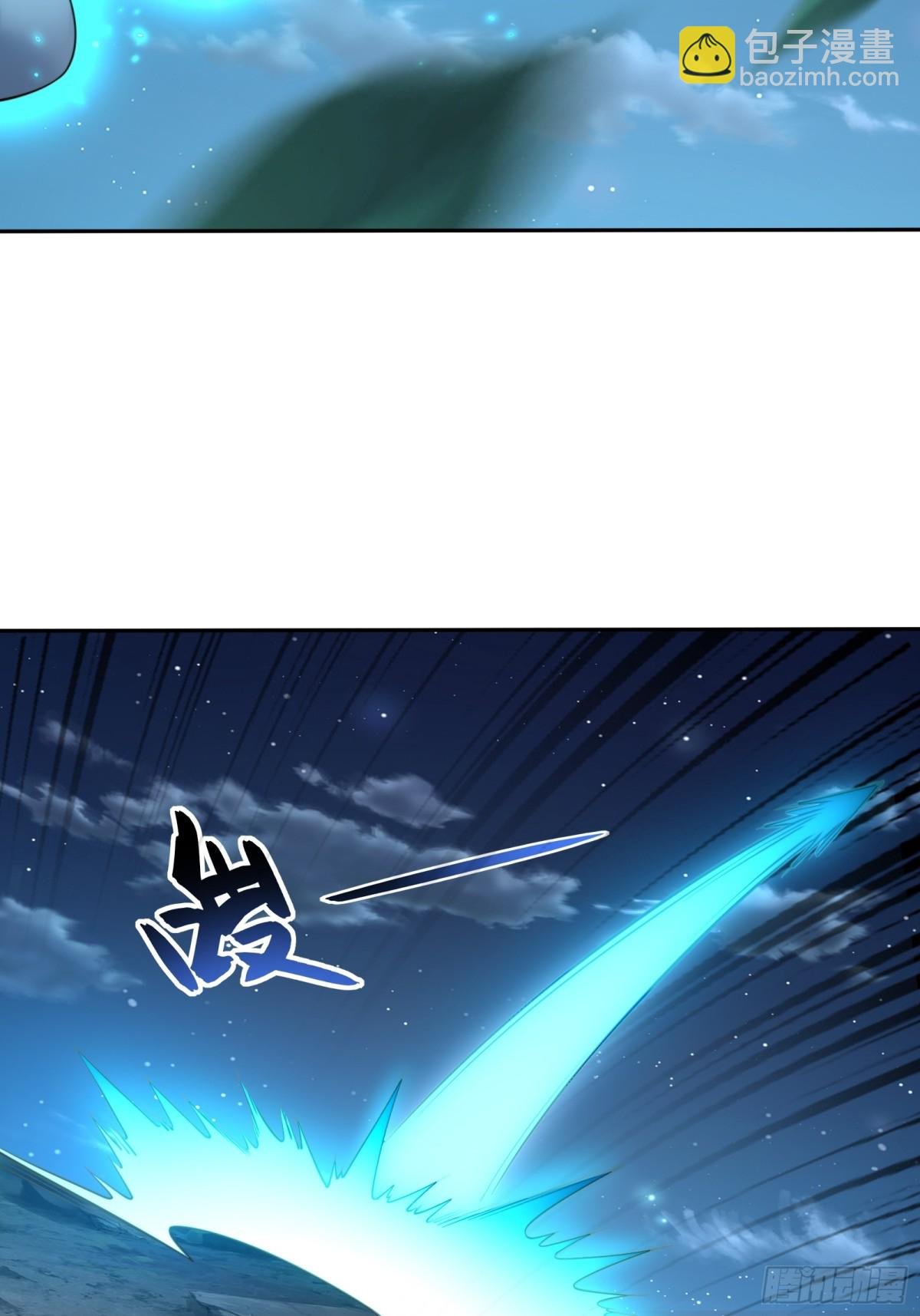 第八话