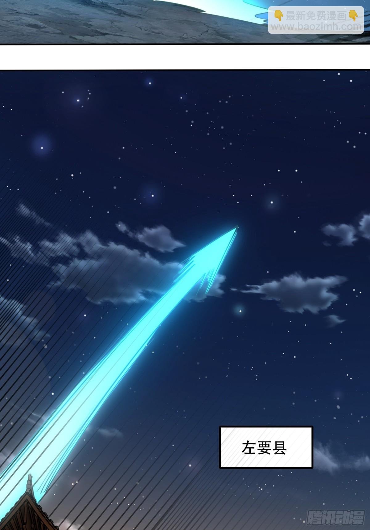 第八话