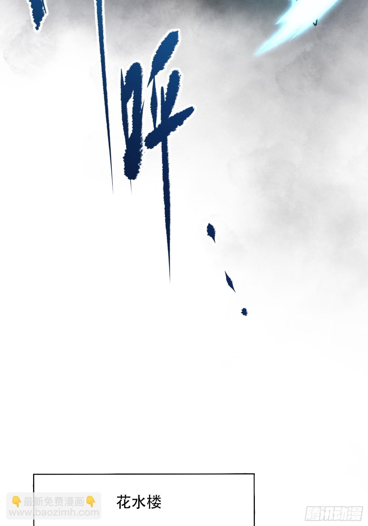 第八话