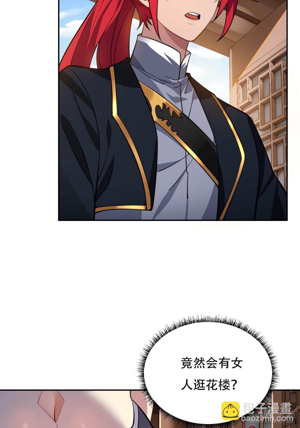 第八话