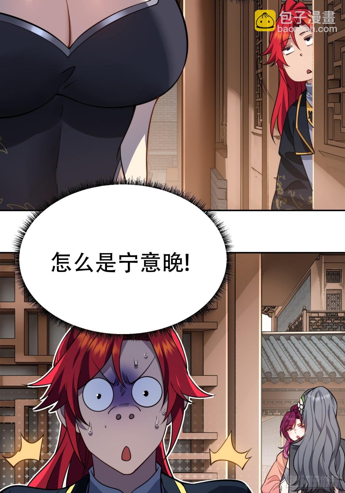 第八话
