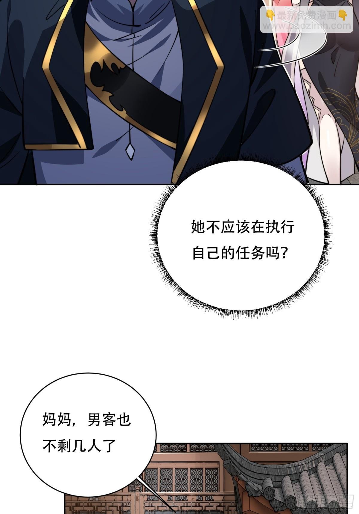 第八话