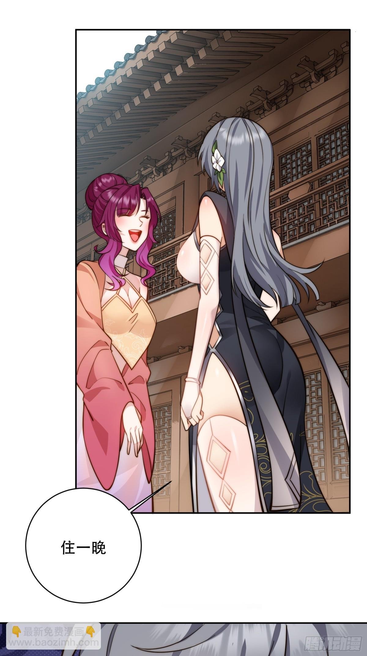 第八话