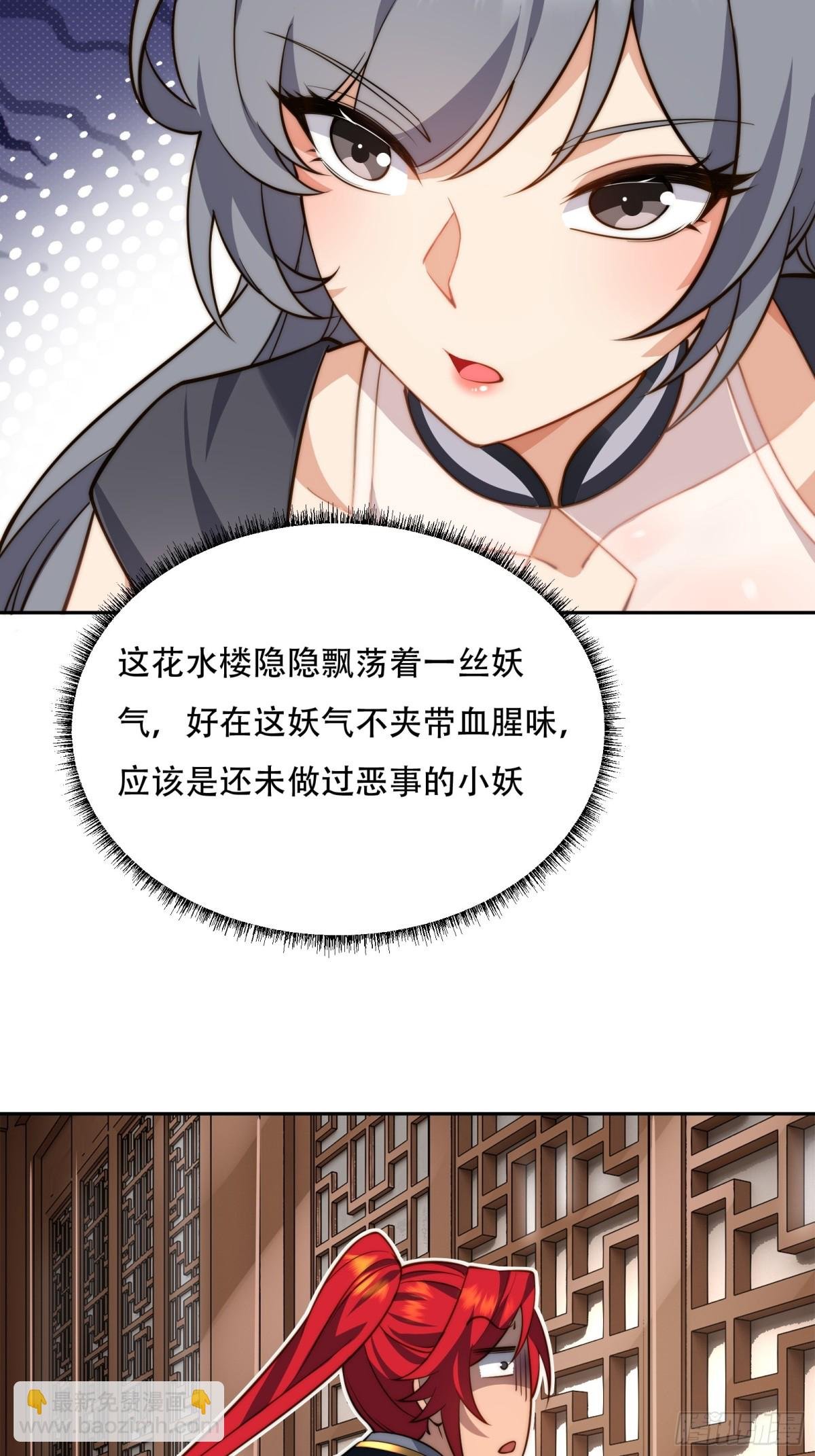 第八话