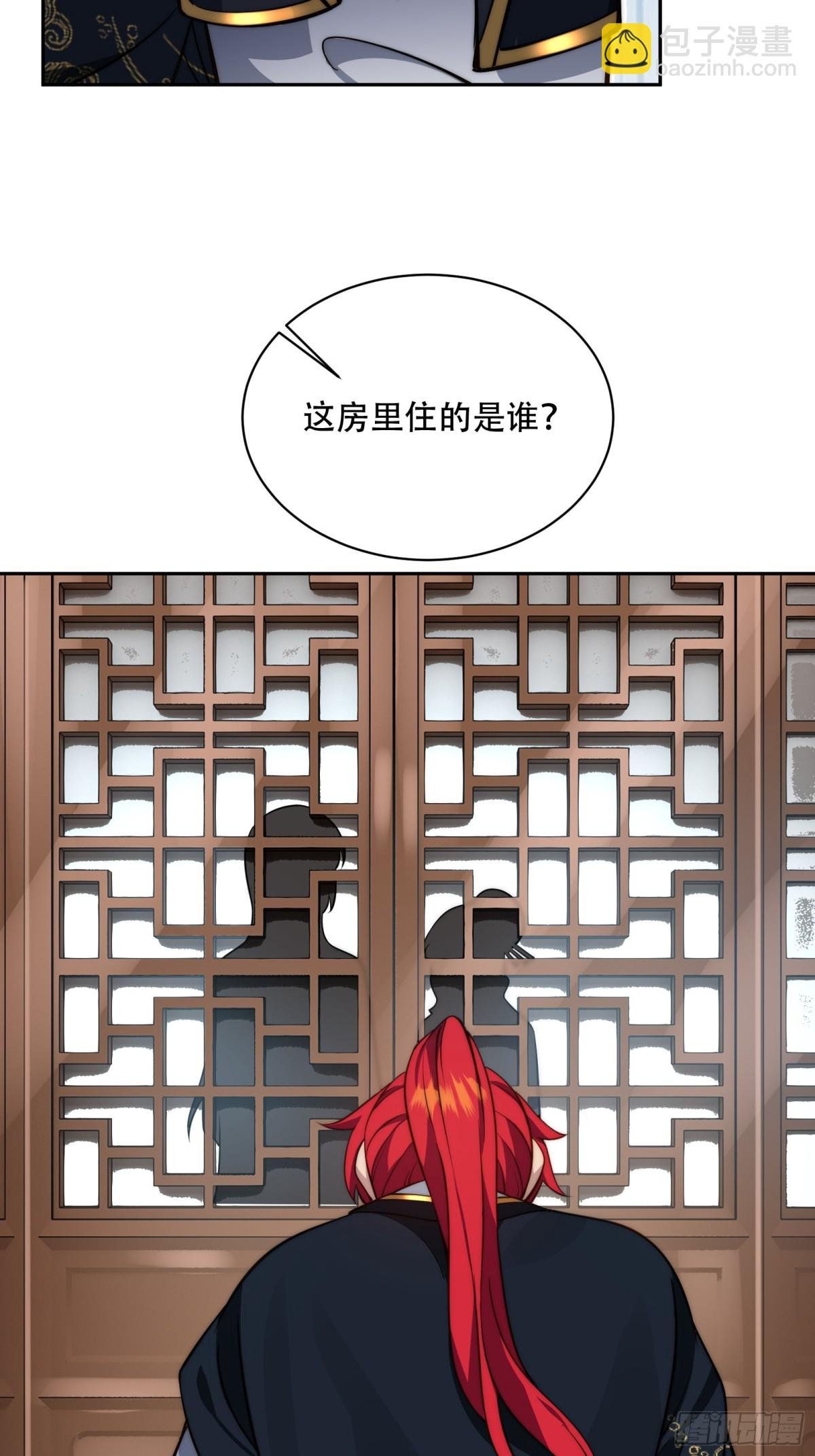 第八话