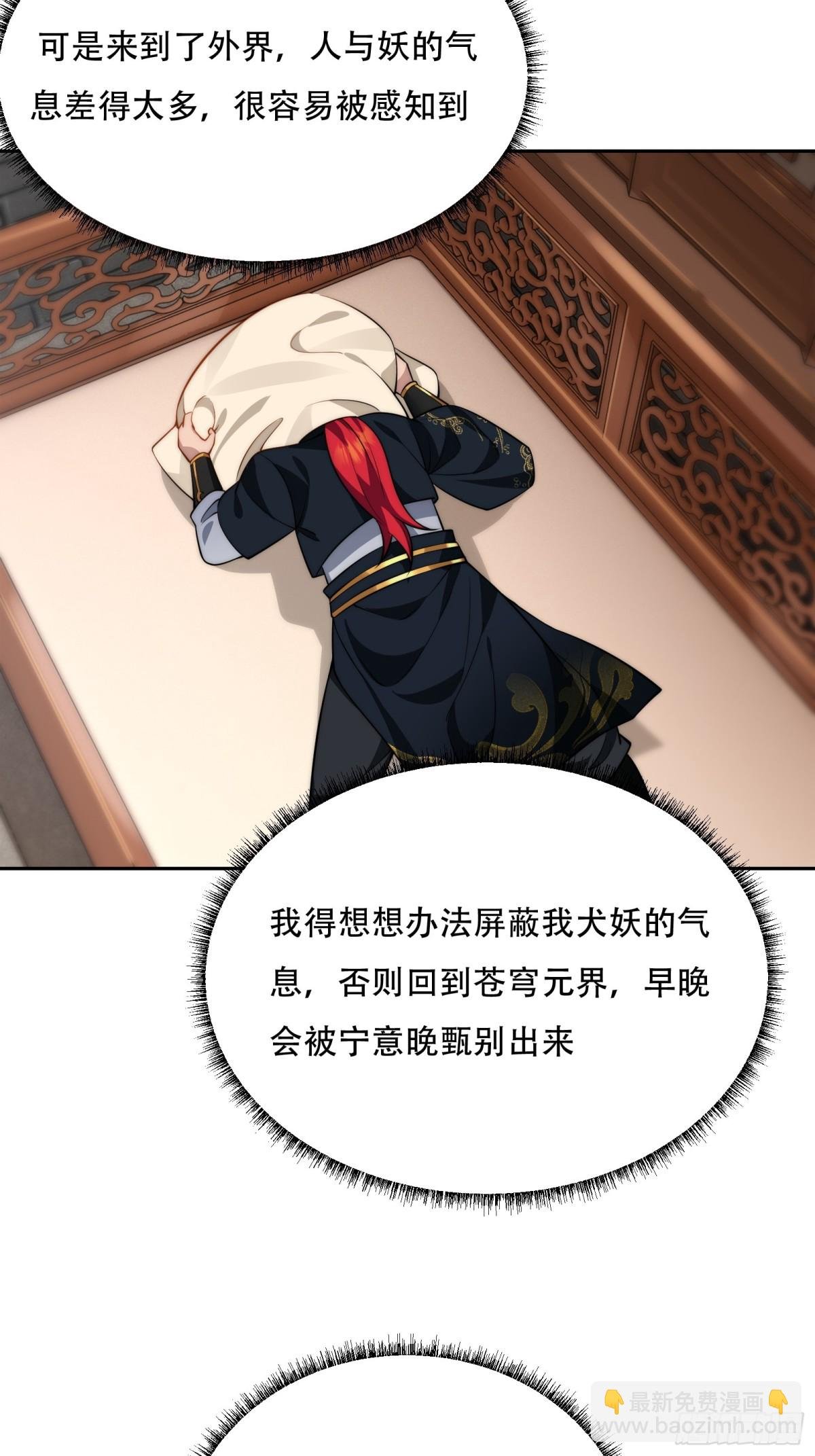 第八话