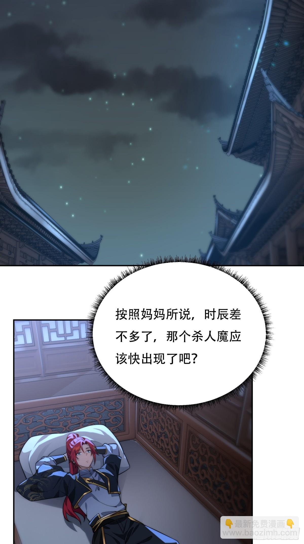 第八话