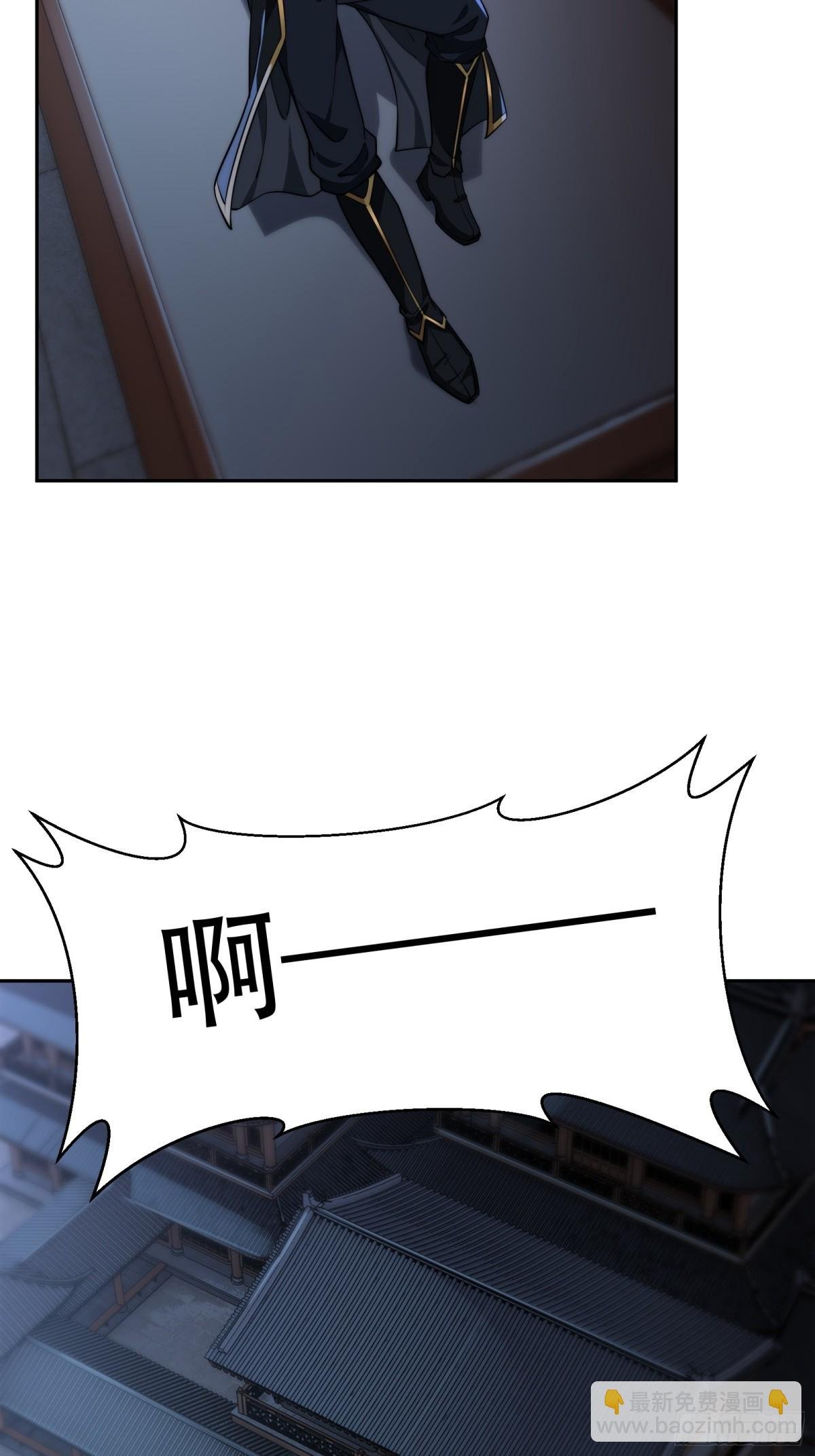 第八话