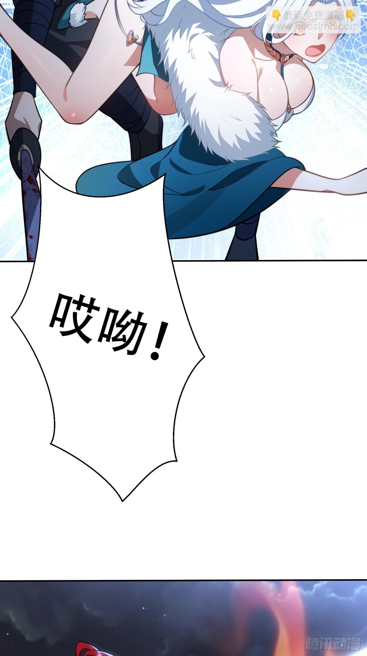 第八话
