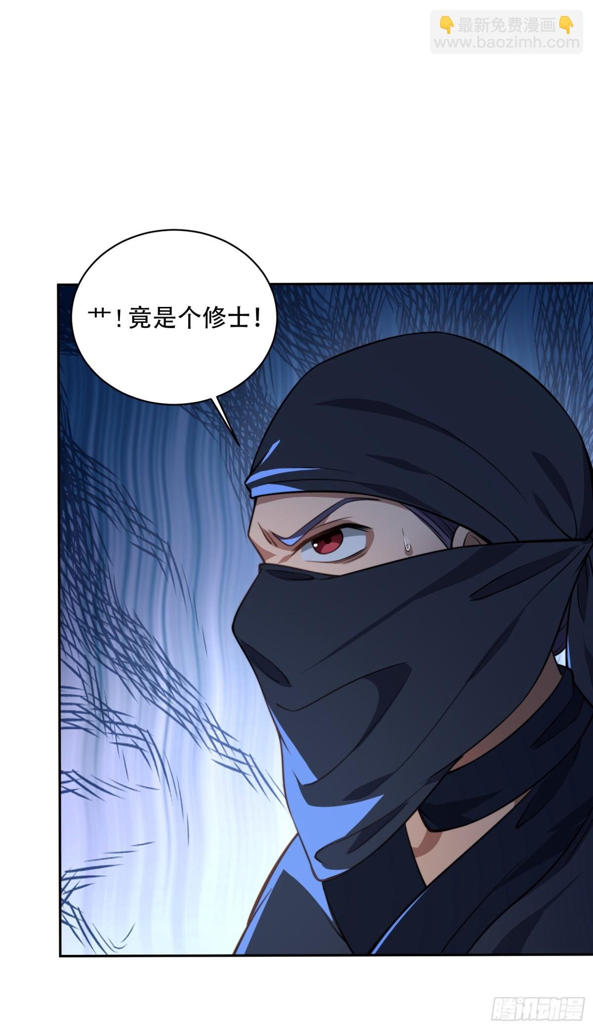 第八话