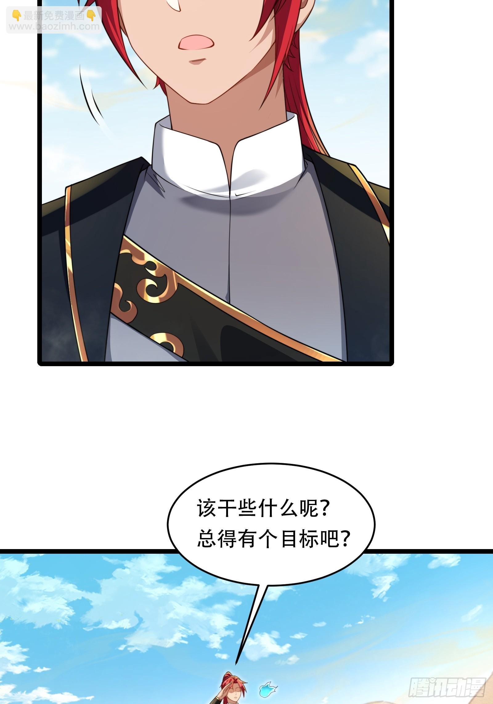 第89话 沙漠
