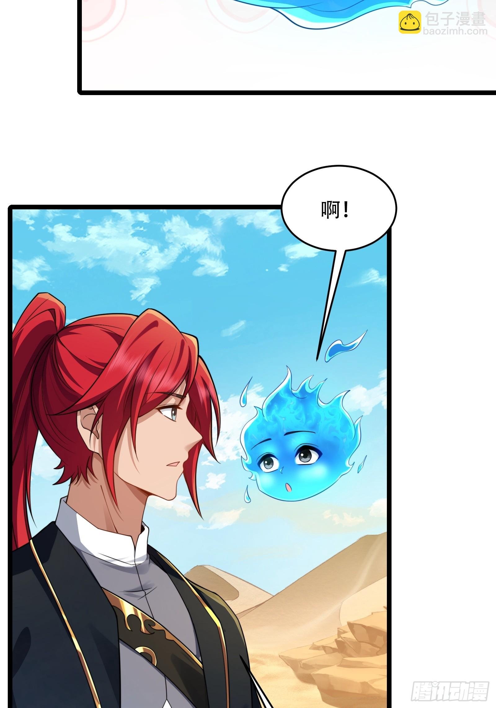 第89话 沙漠