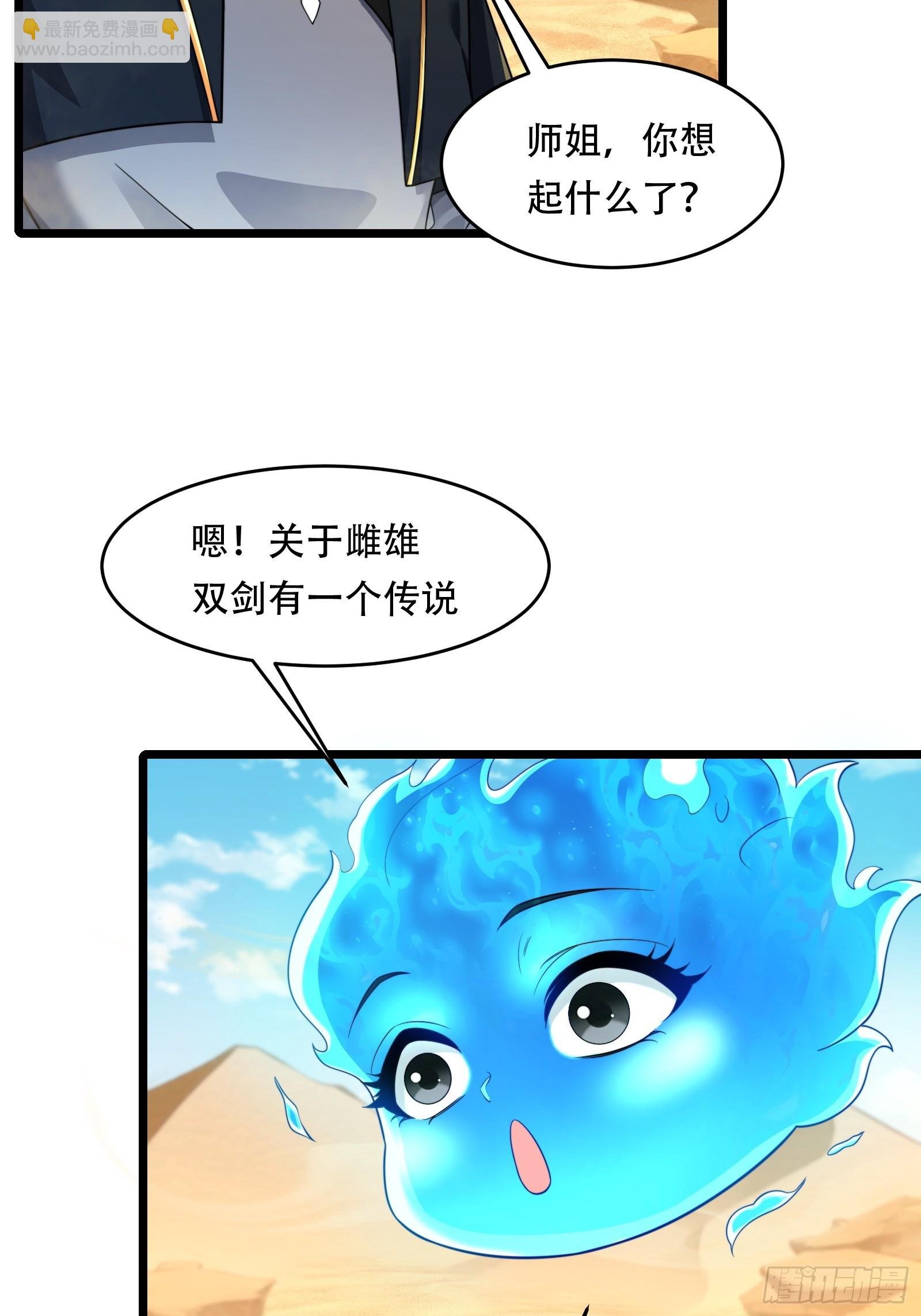 第89话 沙漠