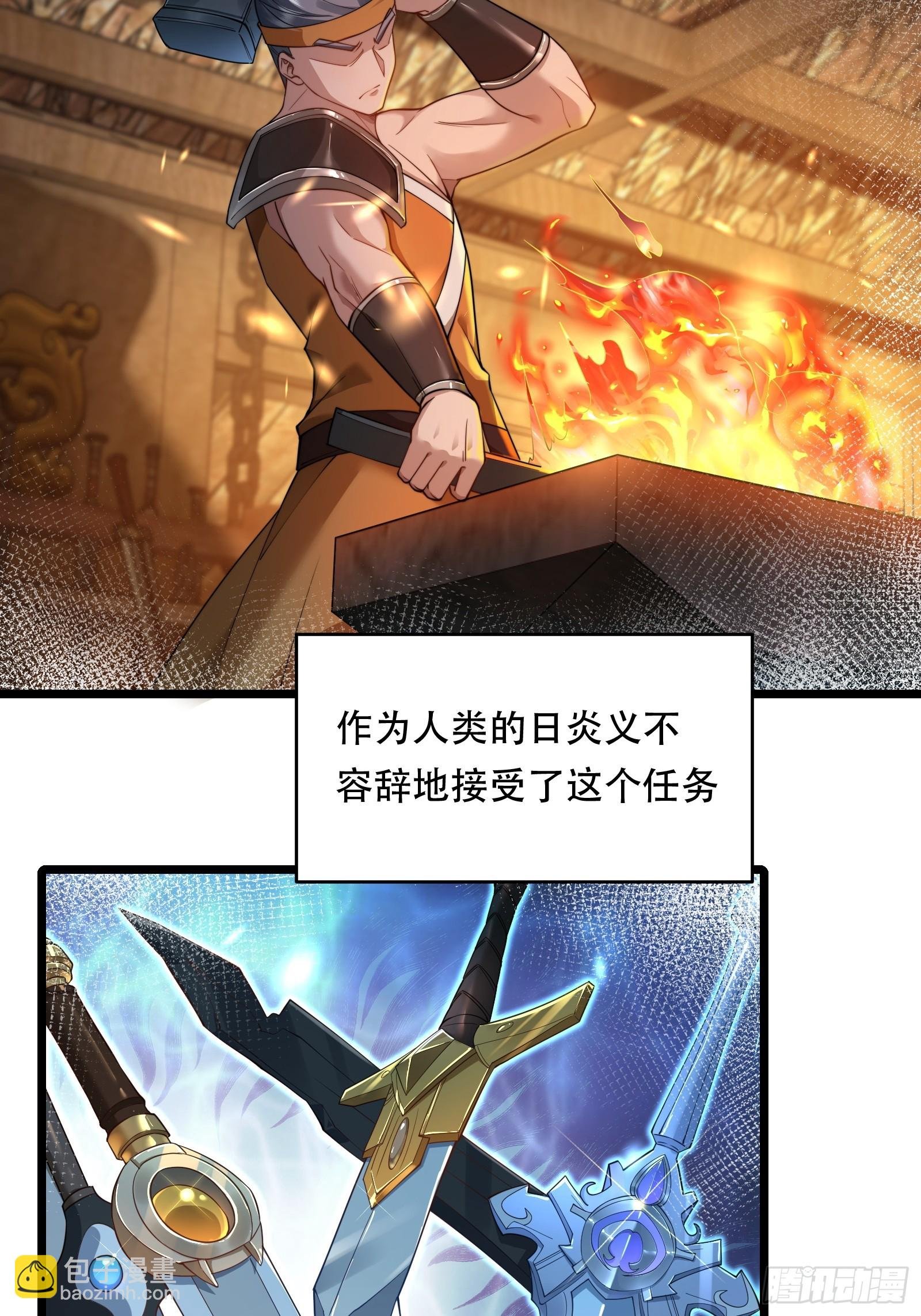 第89话 沙漠