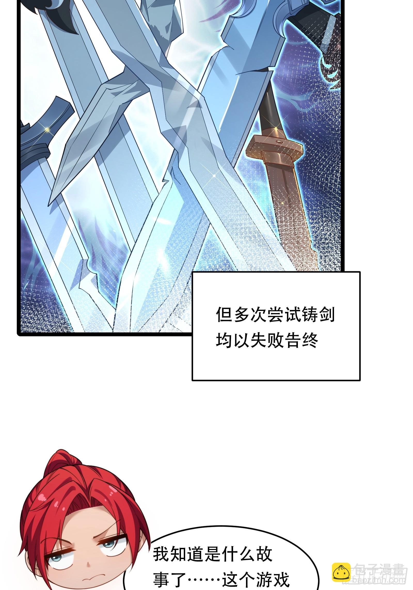 第89话 沙漠