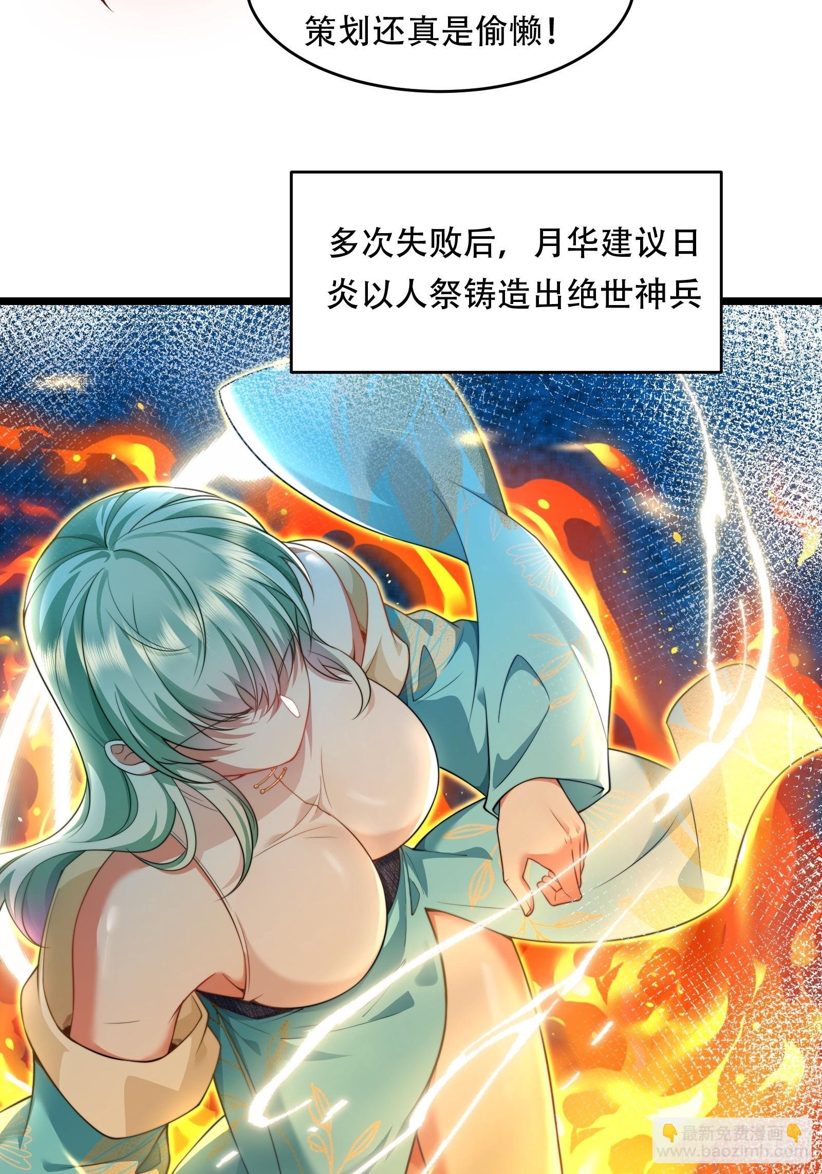 第89话 沙漠
