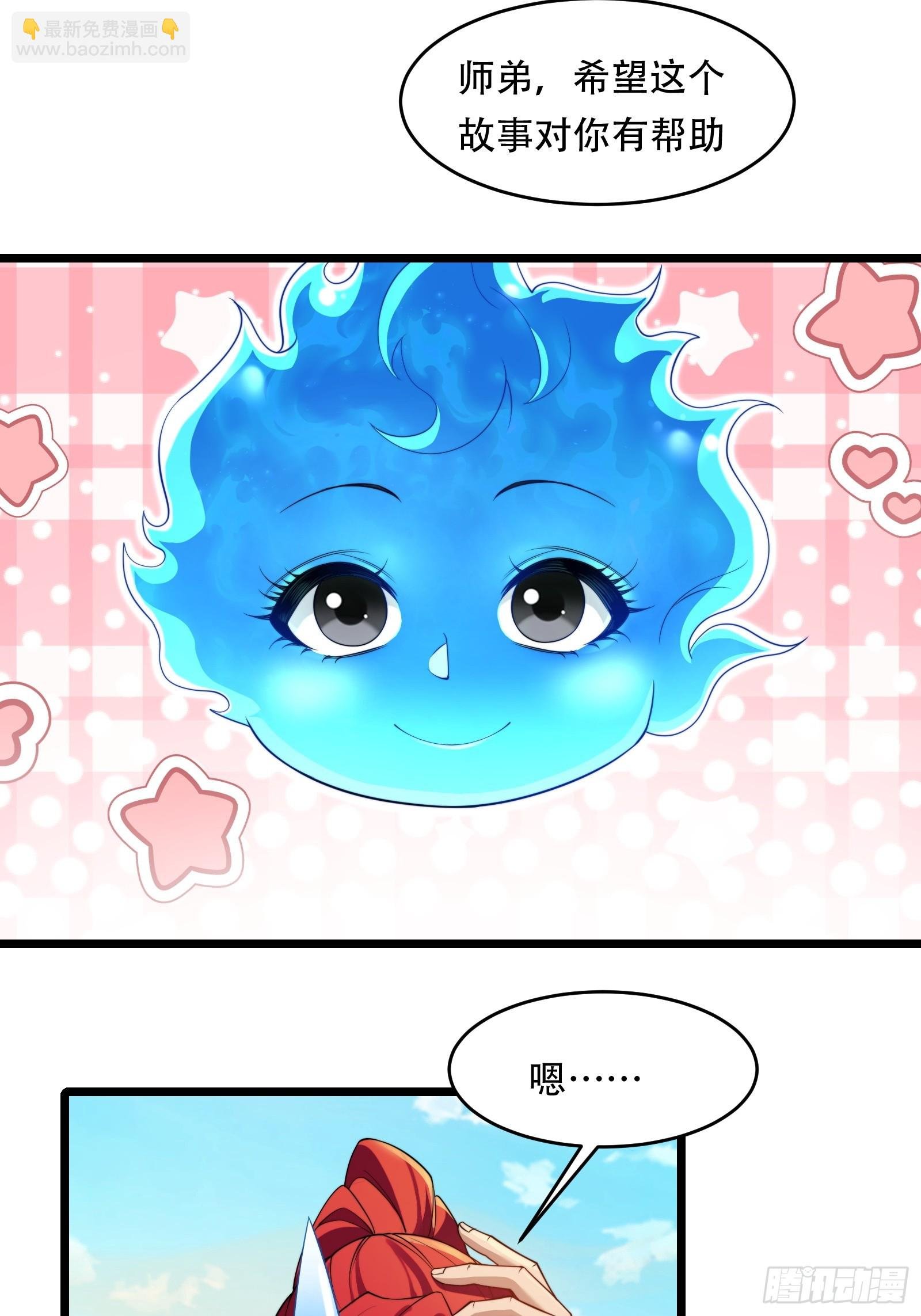 第89话 沙漠