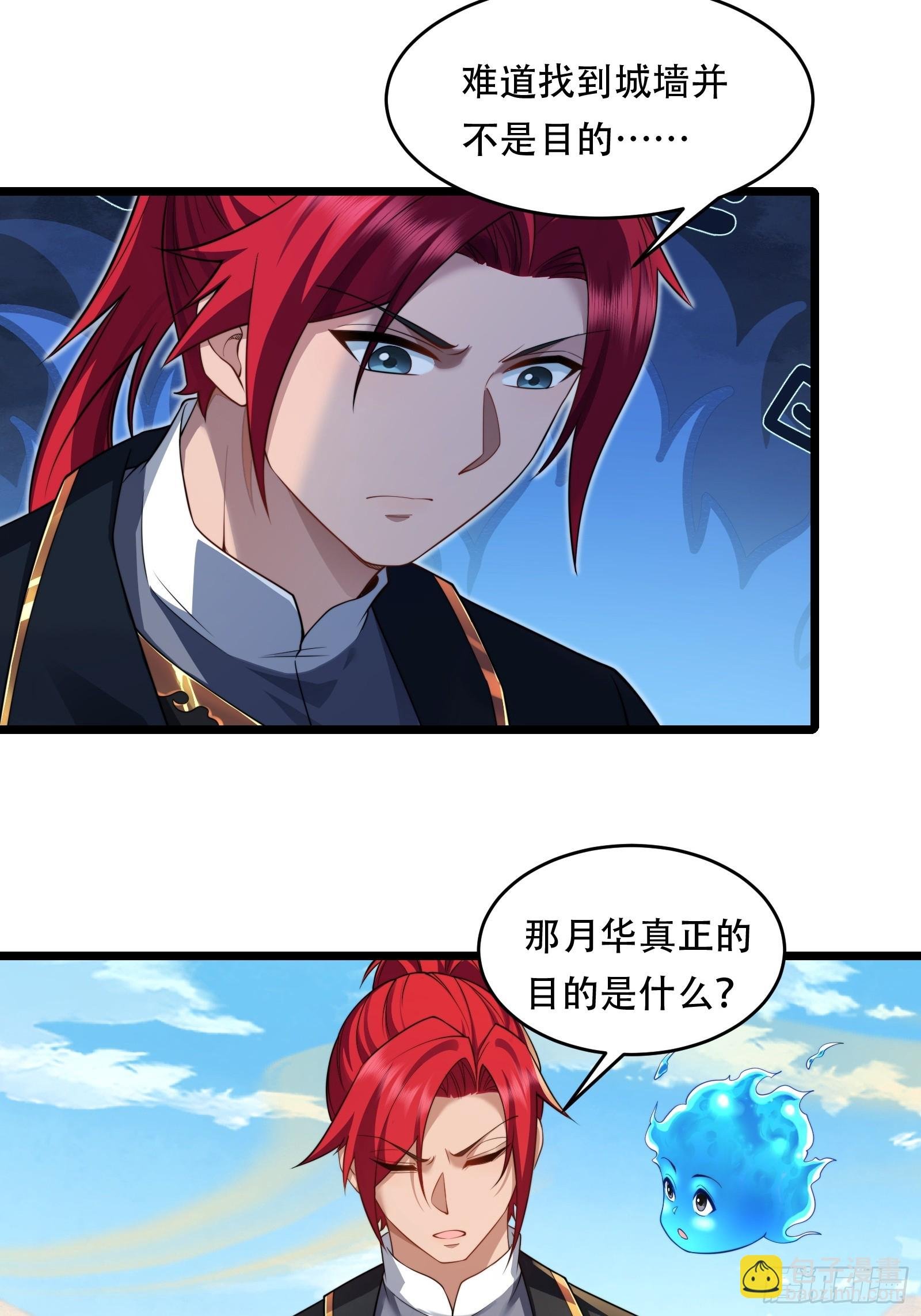 第89话 沙漠