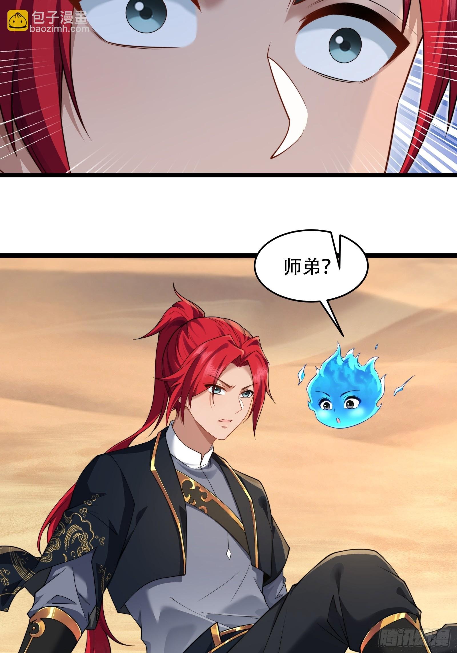 第89话 沙漠
