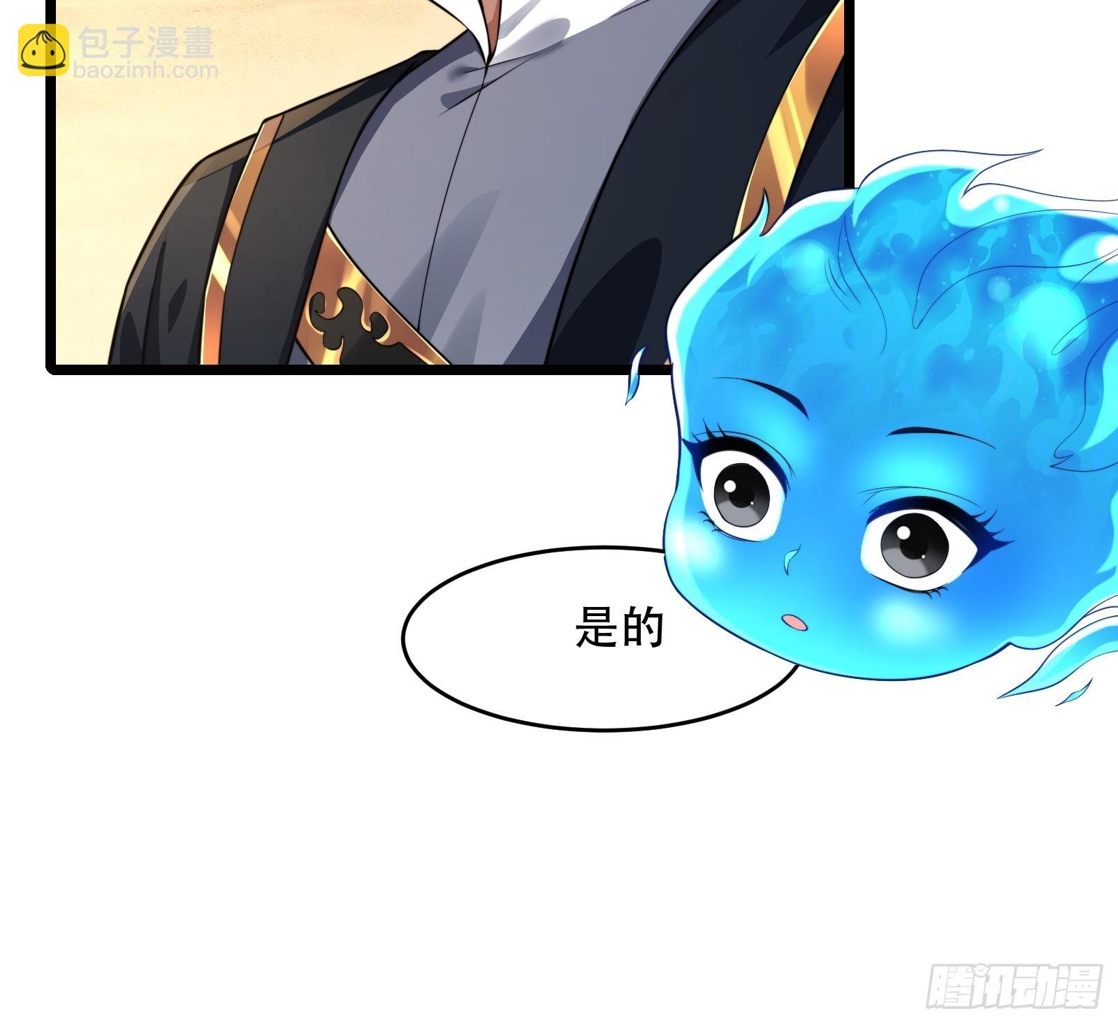 第89话 沙漠
