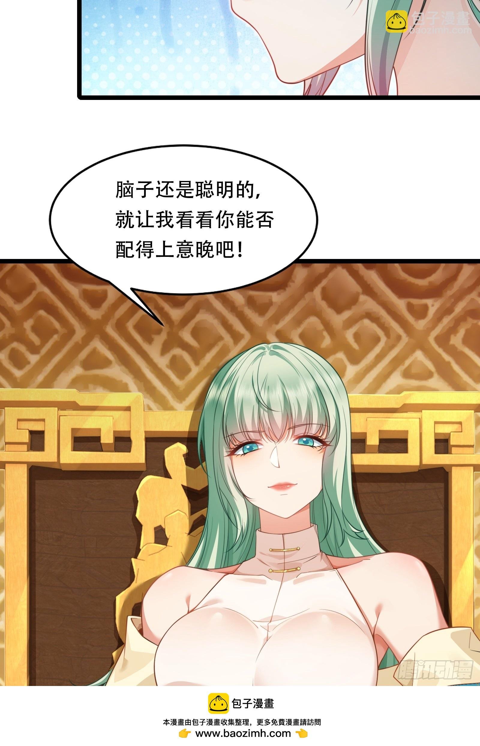第89话 沙漠