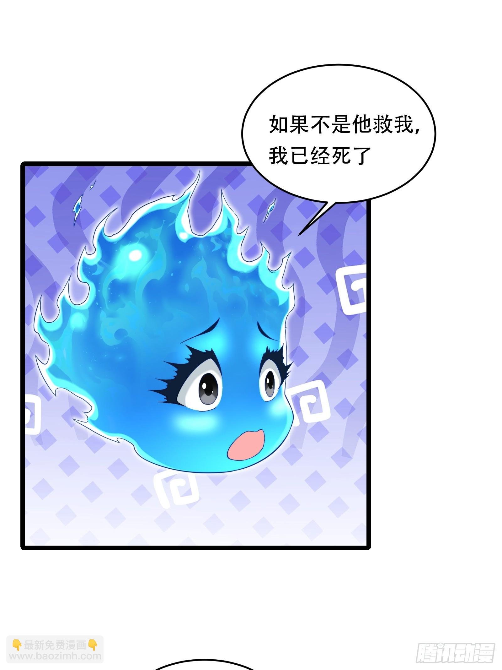 第90话 考验通过