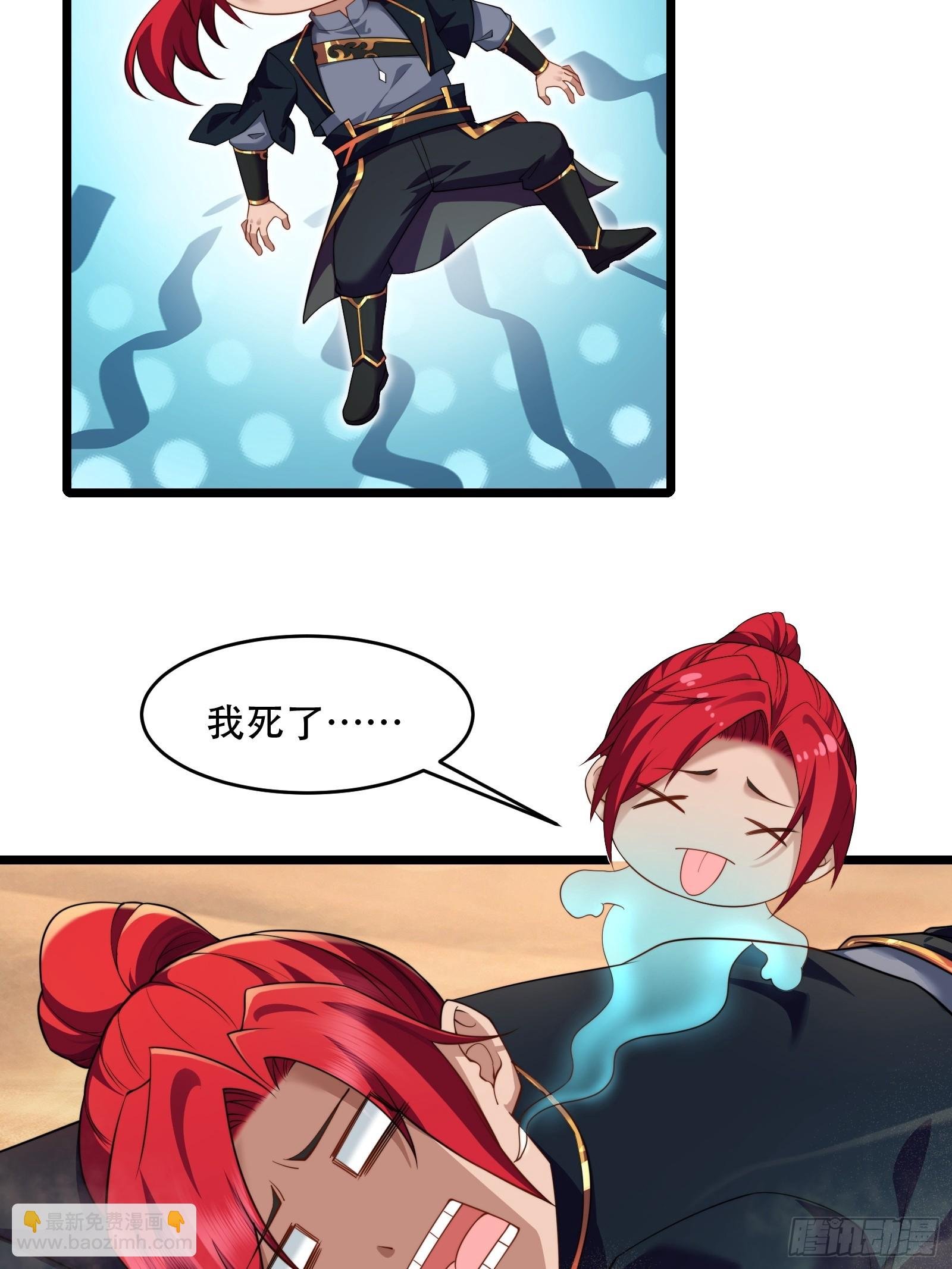 第90话 考验通过