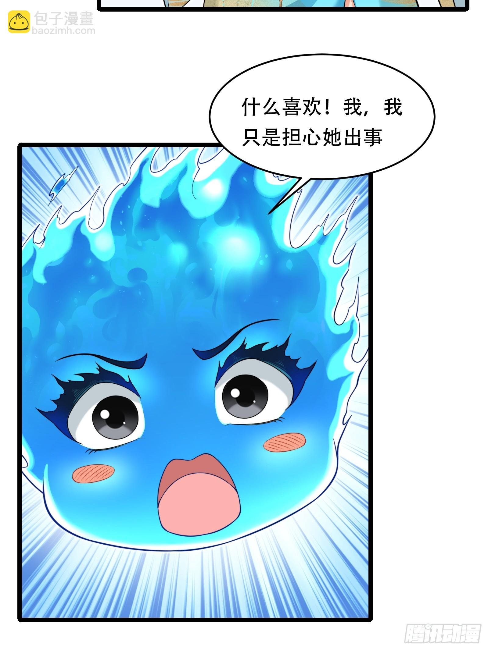 第90话 考验通过