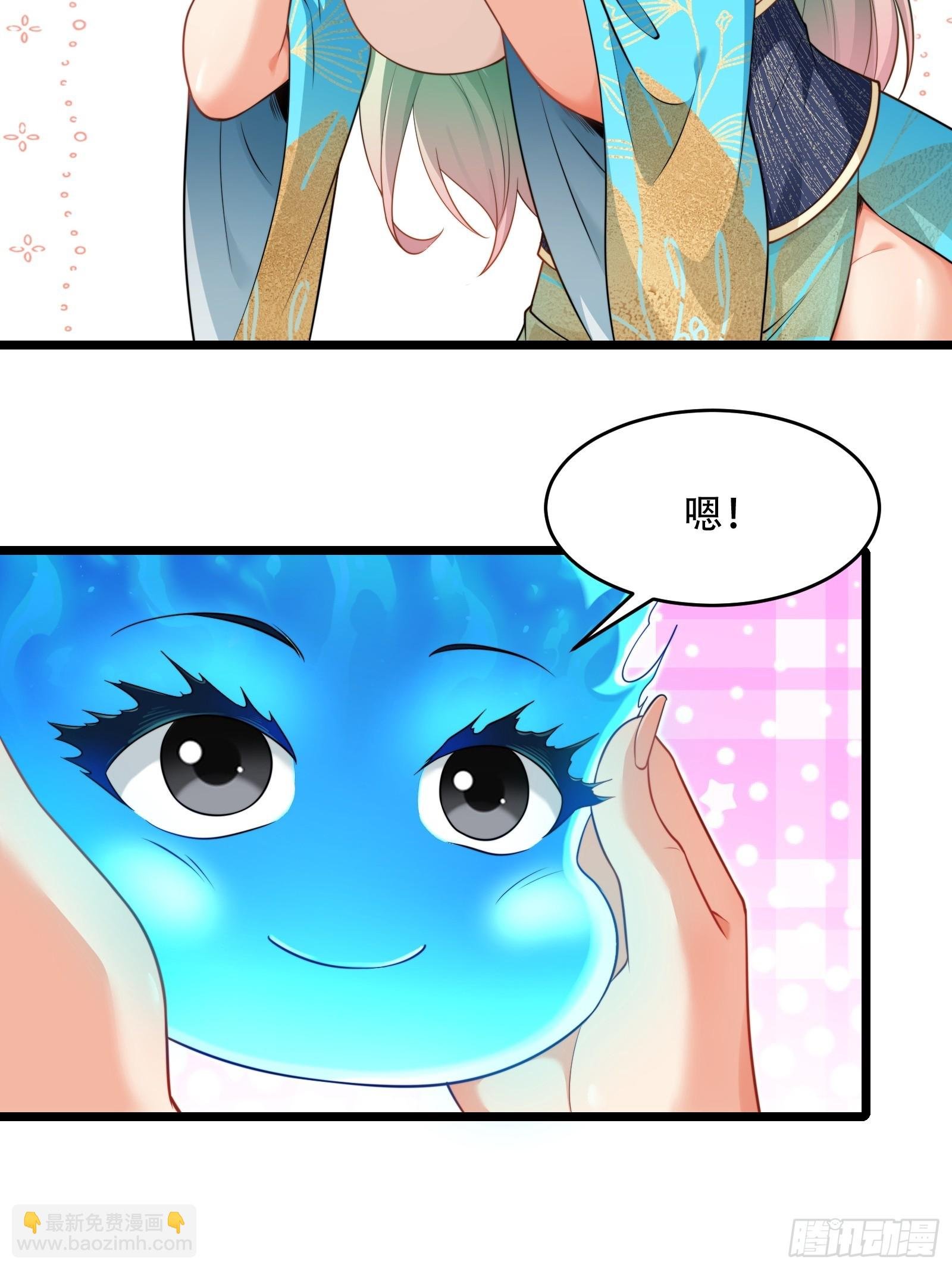 第90话 考验通过