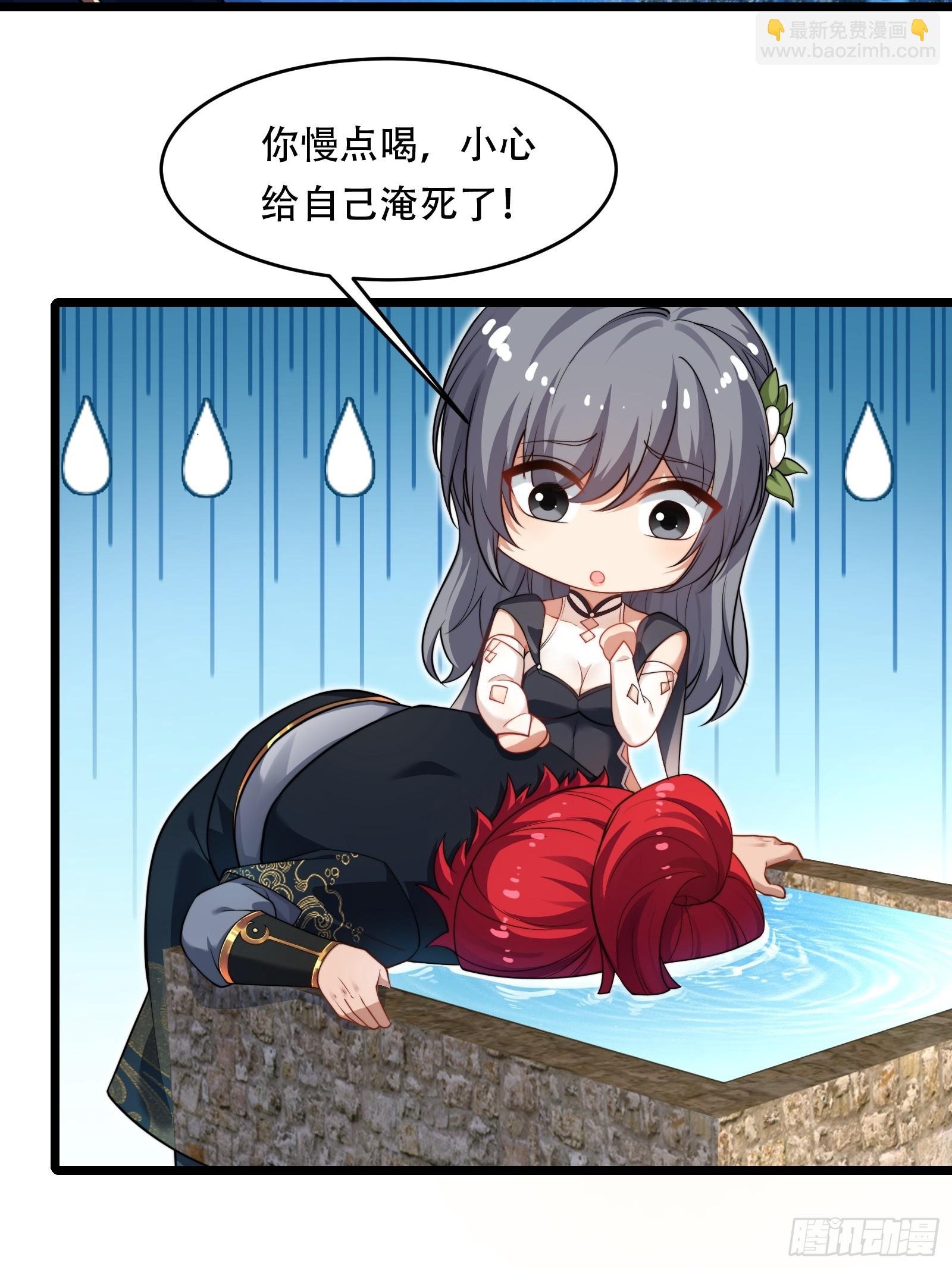 第90话 考验通过