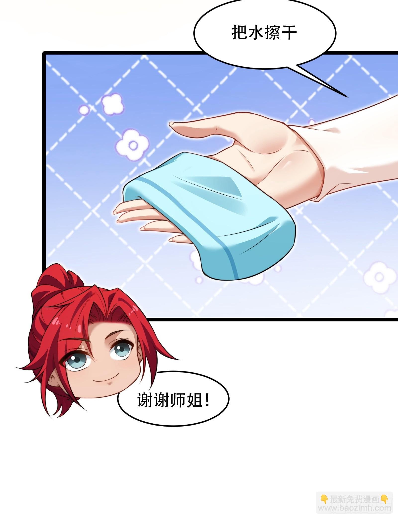 第90话 考验通过