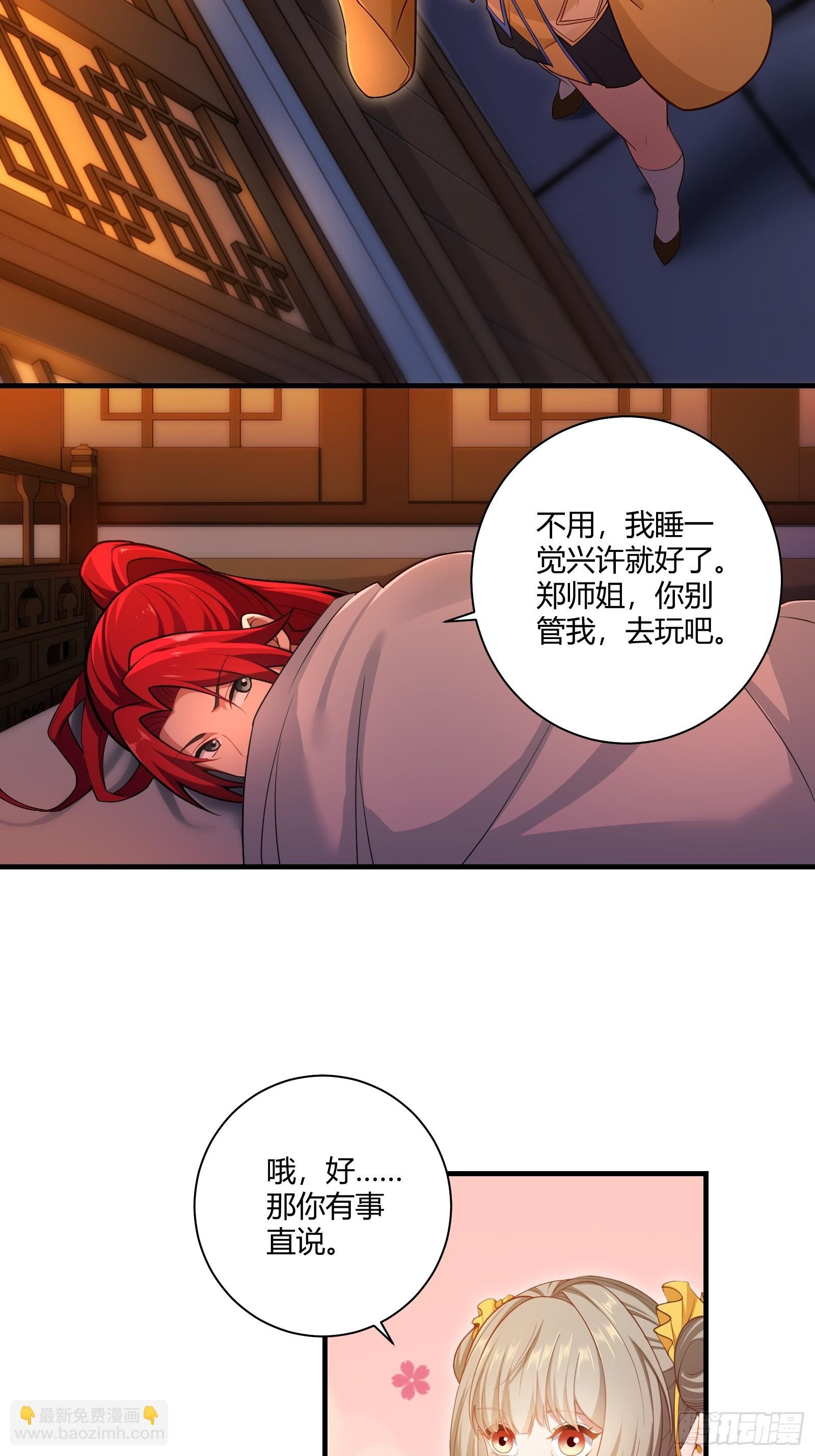 91-小村姑
