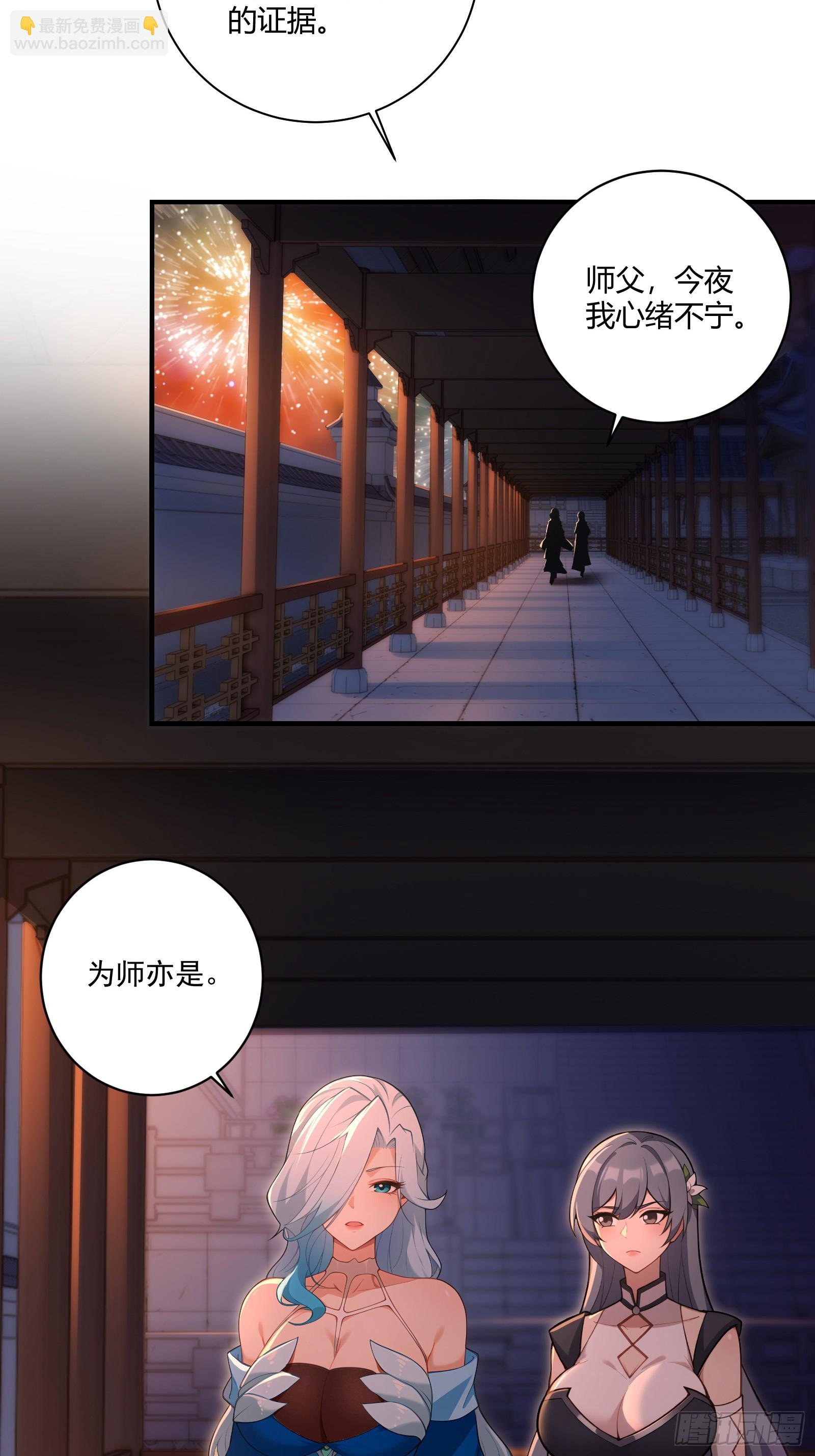 91-小村姑