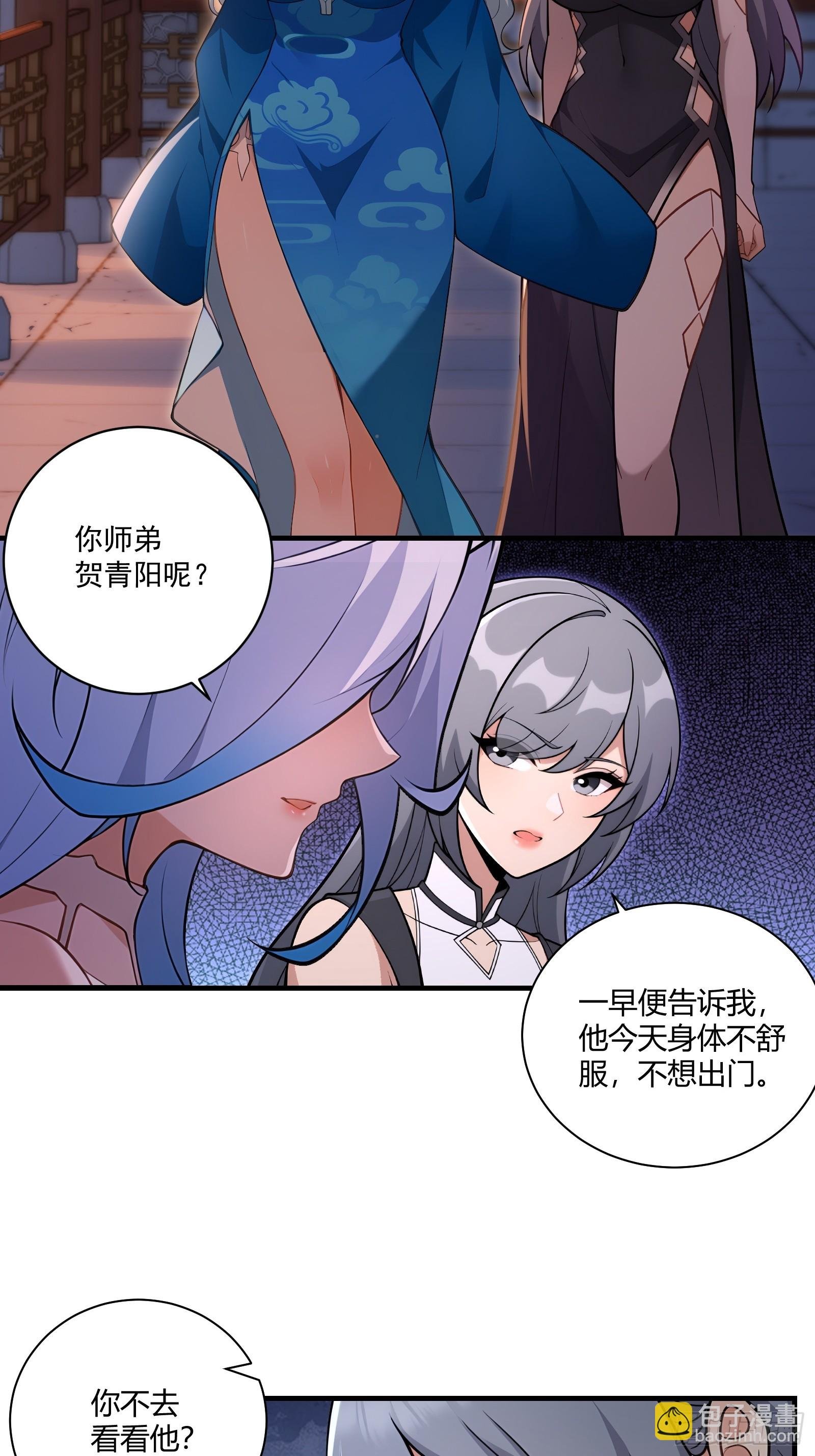 91-小村姑