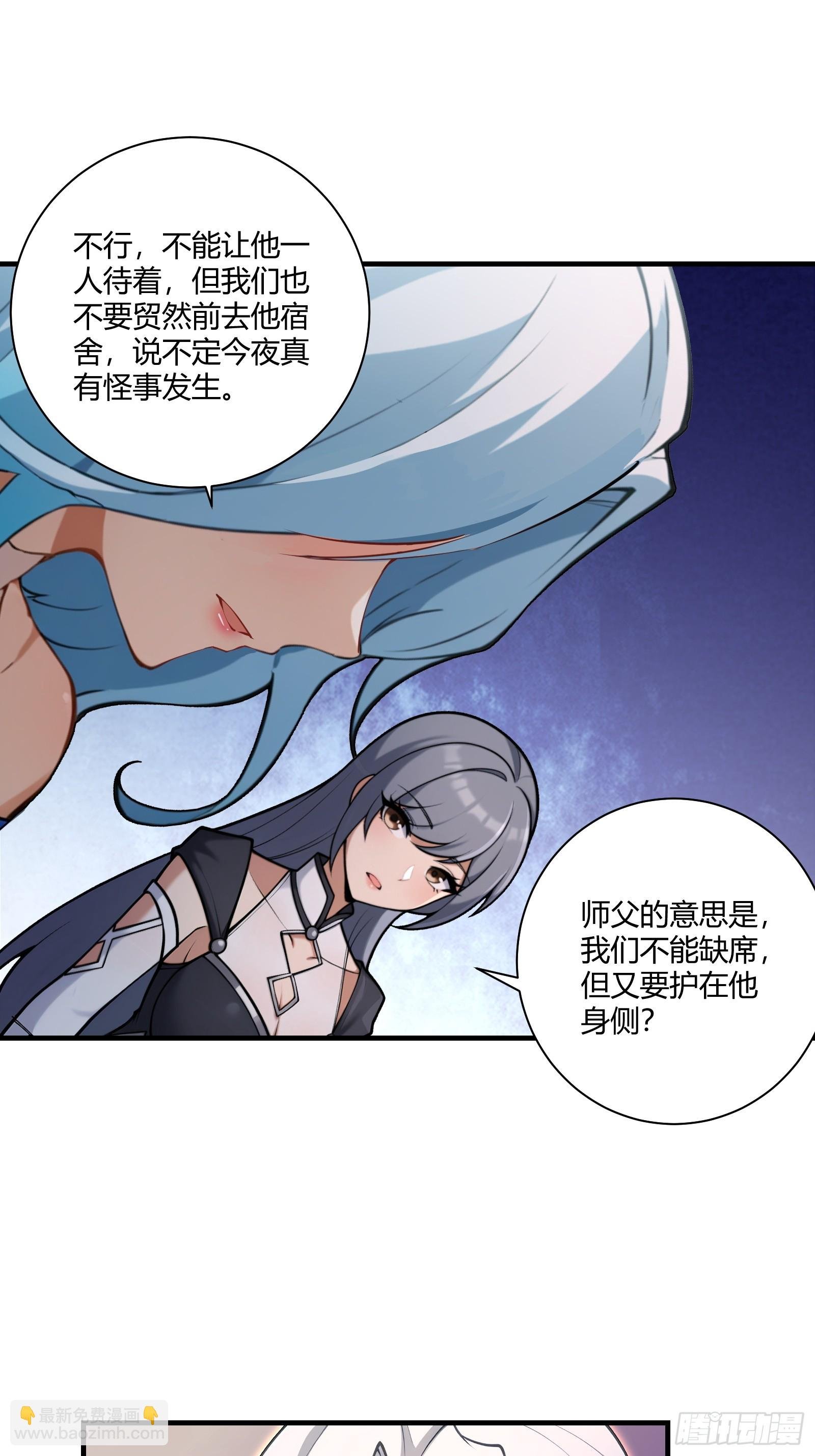 91-小村姑