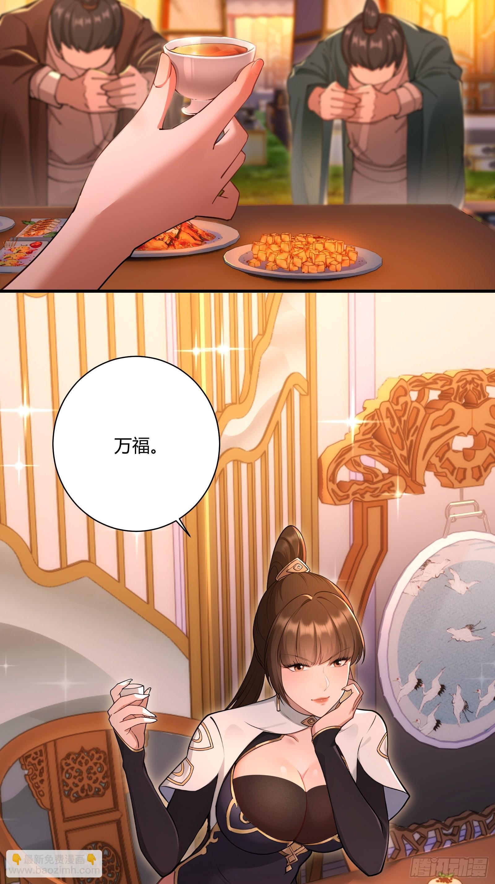 91-小村姑