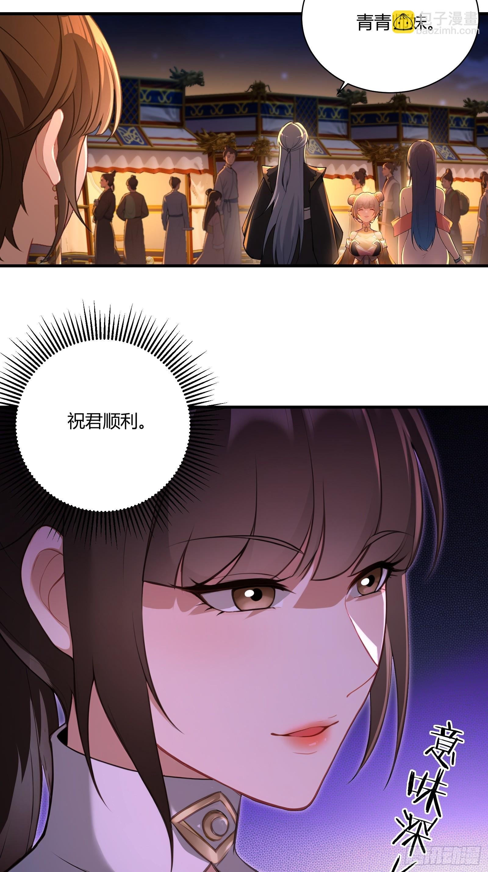 91-小村姑