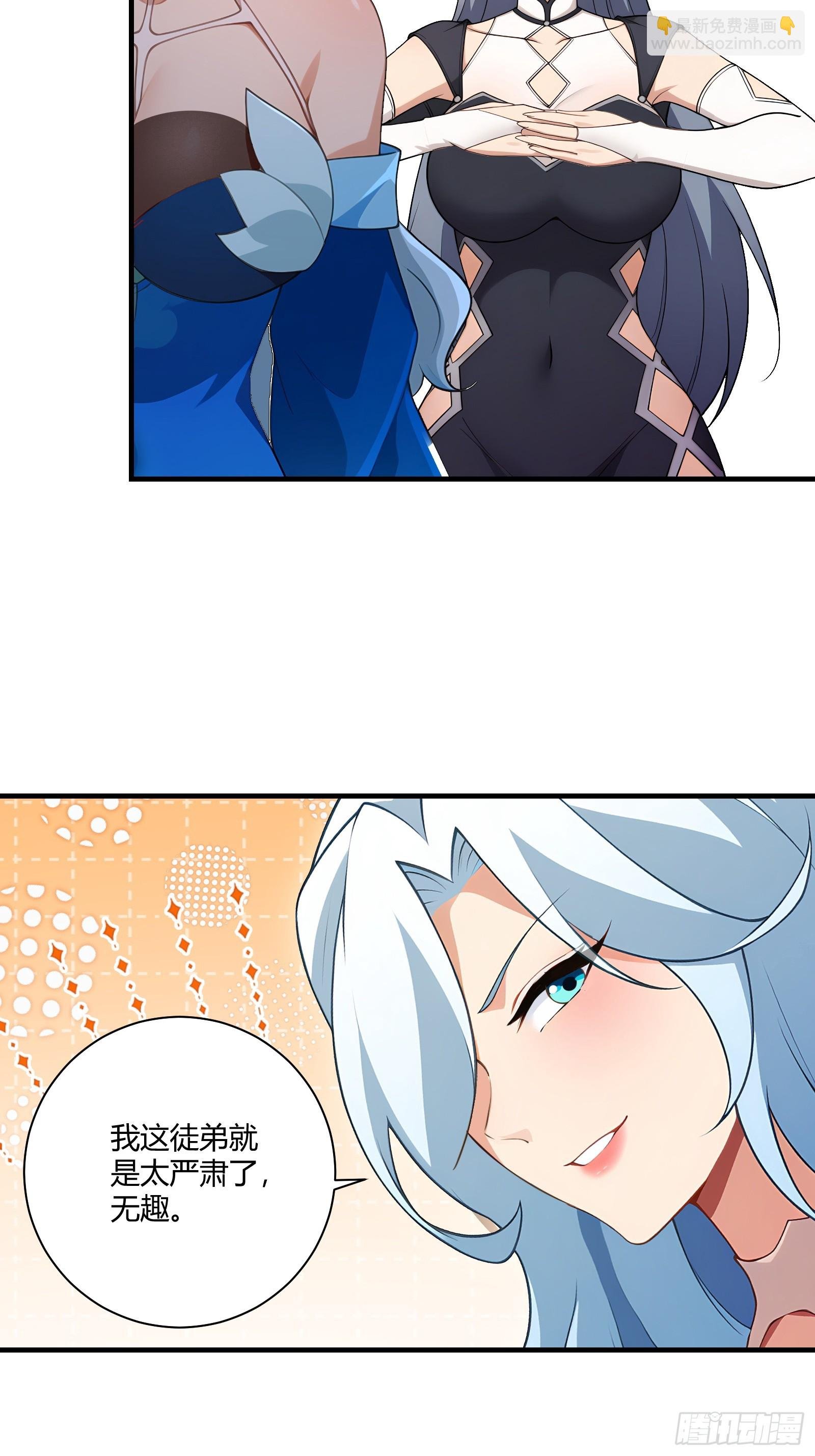 91-小村姑