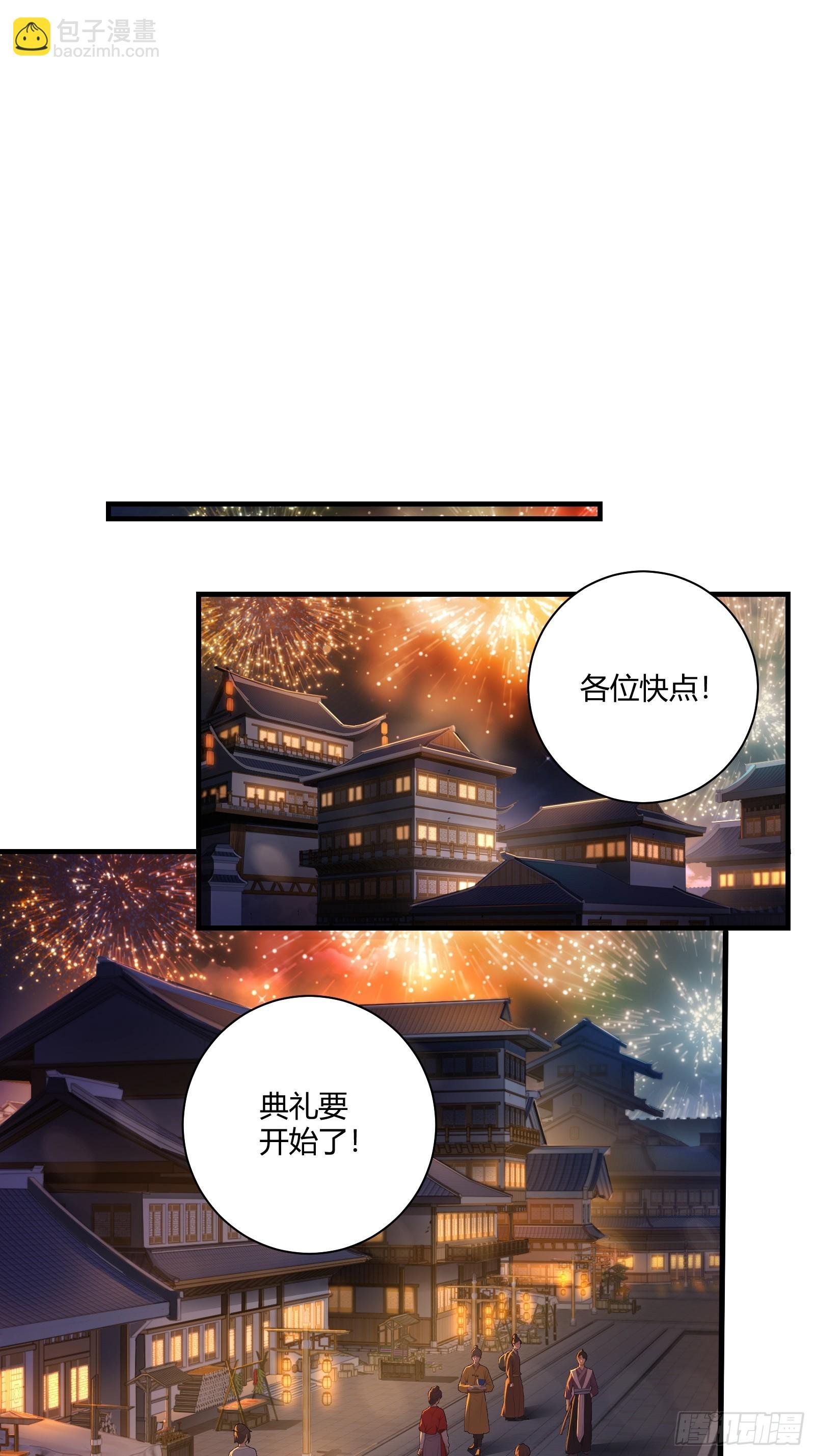 91-小村姑
