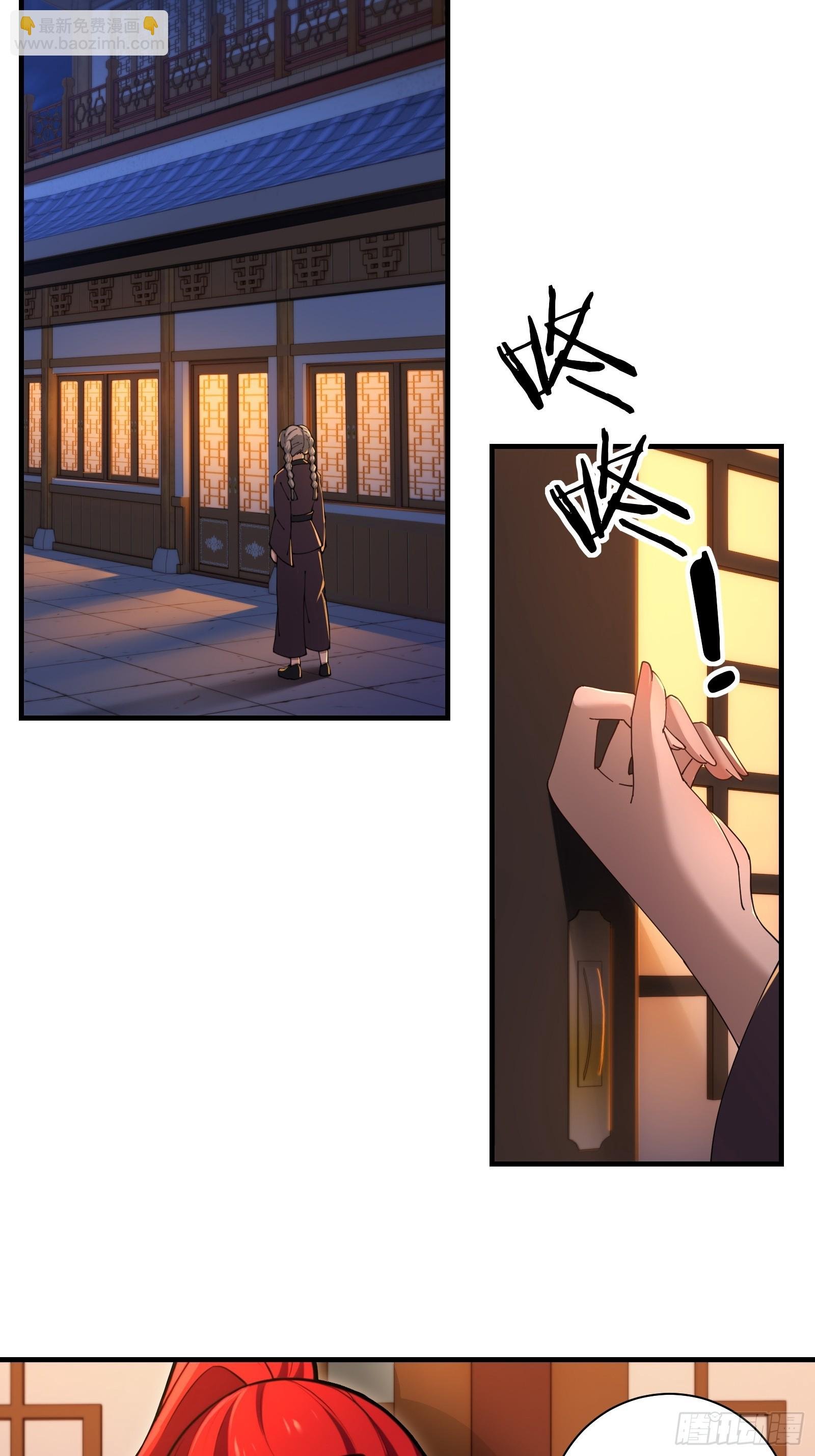 91-小村姑