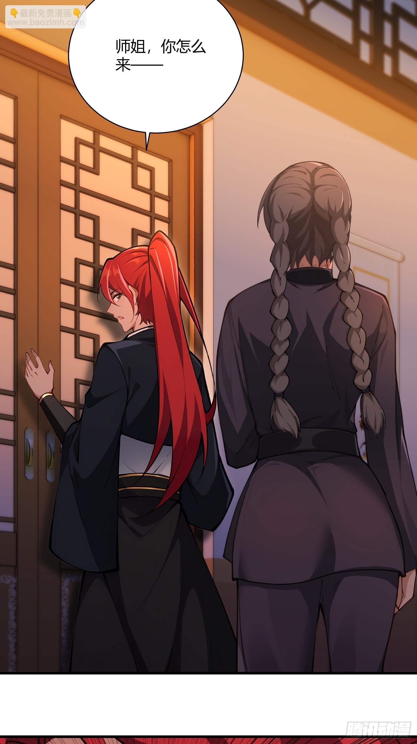 91-小村姑