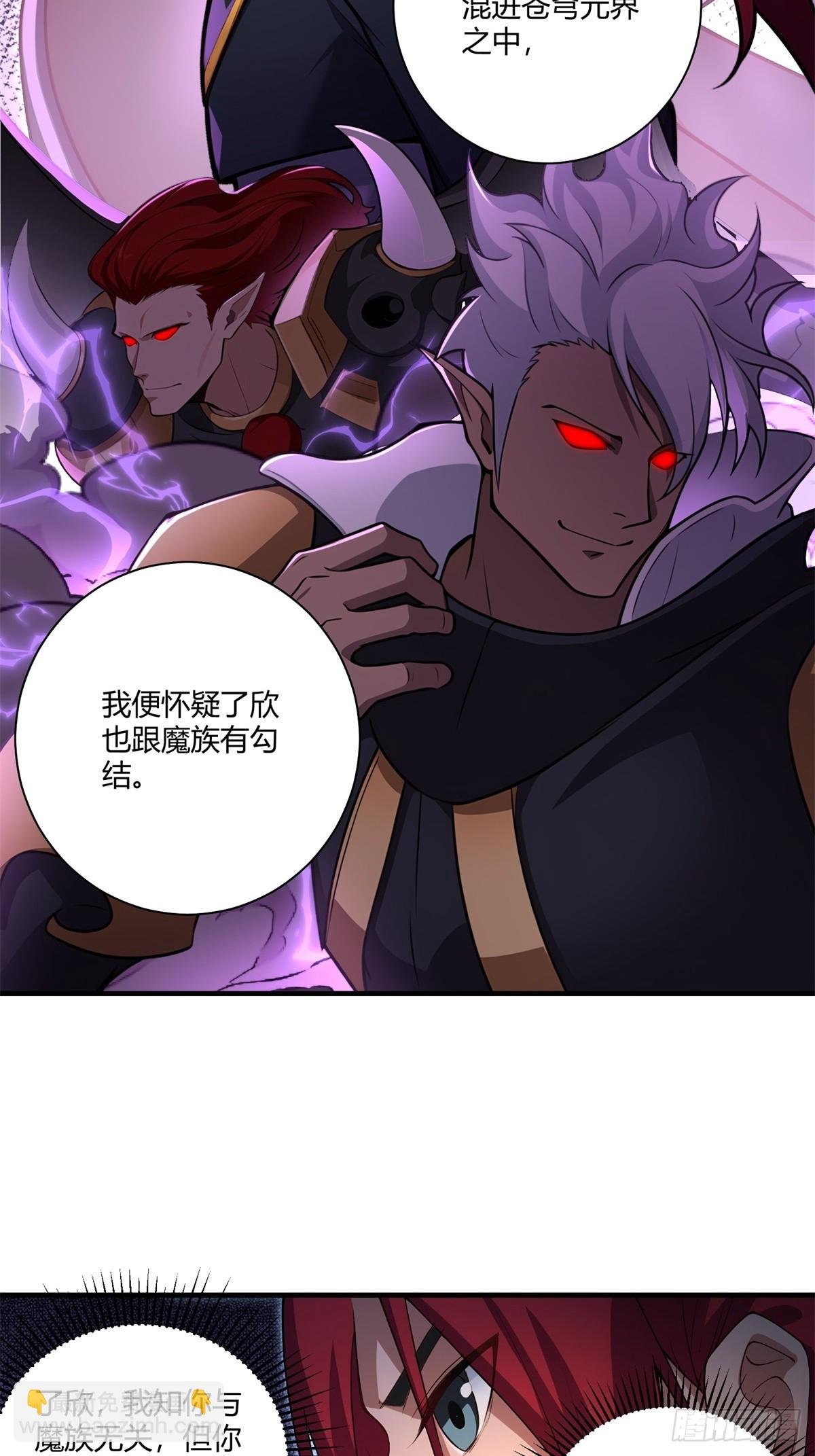 第92话 酸味扑鼻