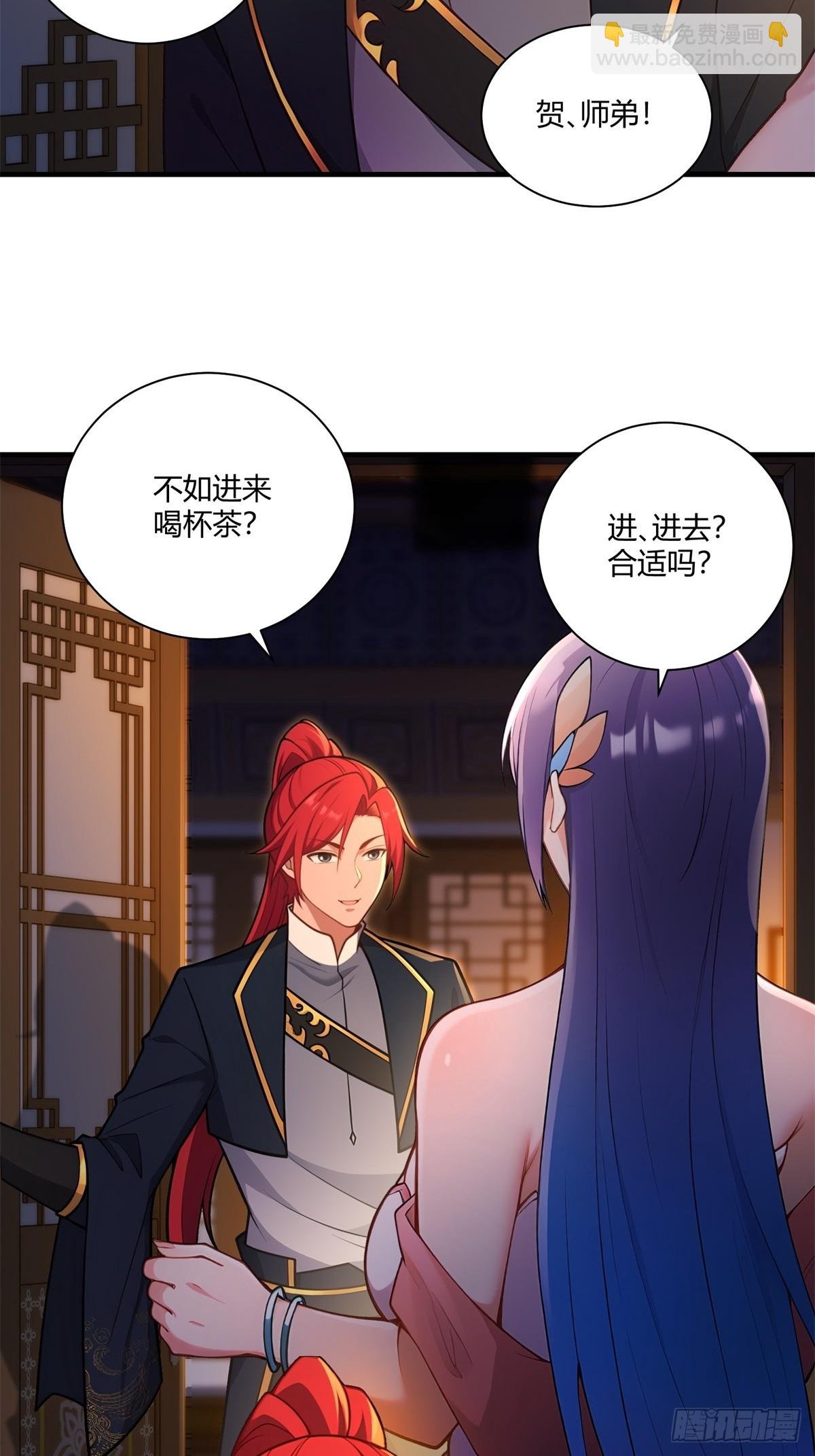 第92话 酸味扑鼻