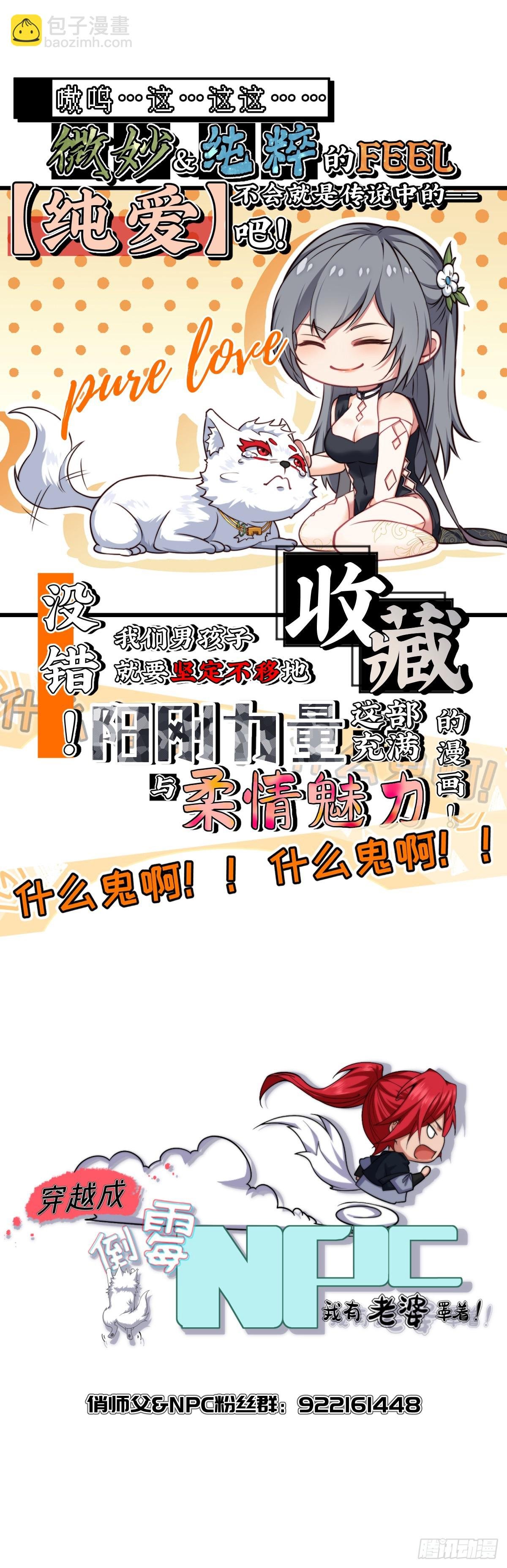 第92话 酸味扑鼻