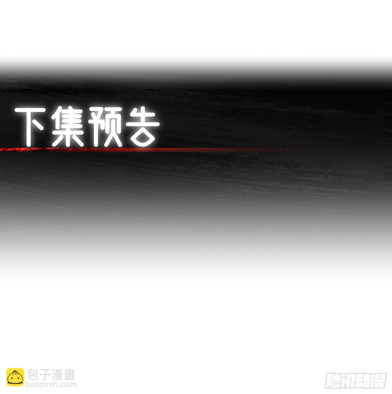 第92话 酸味扑鼻