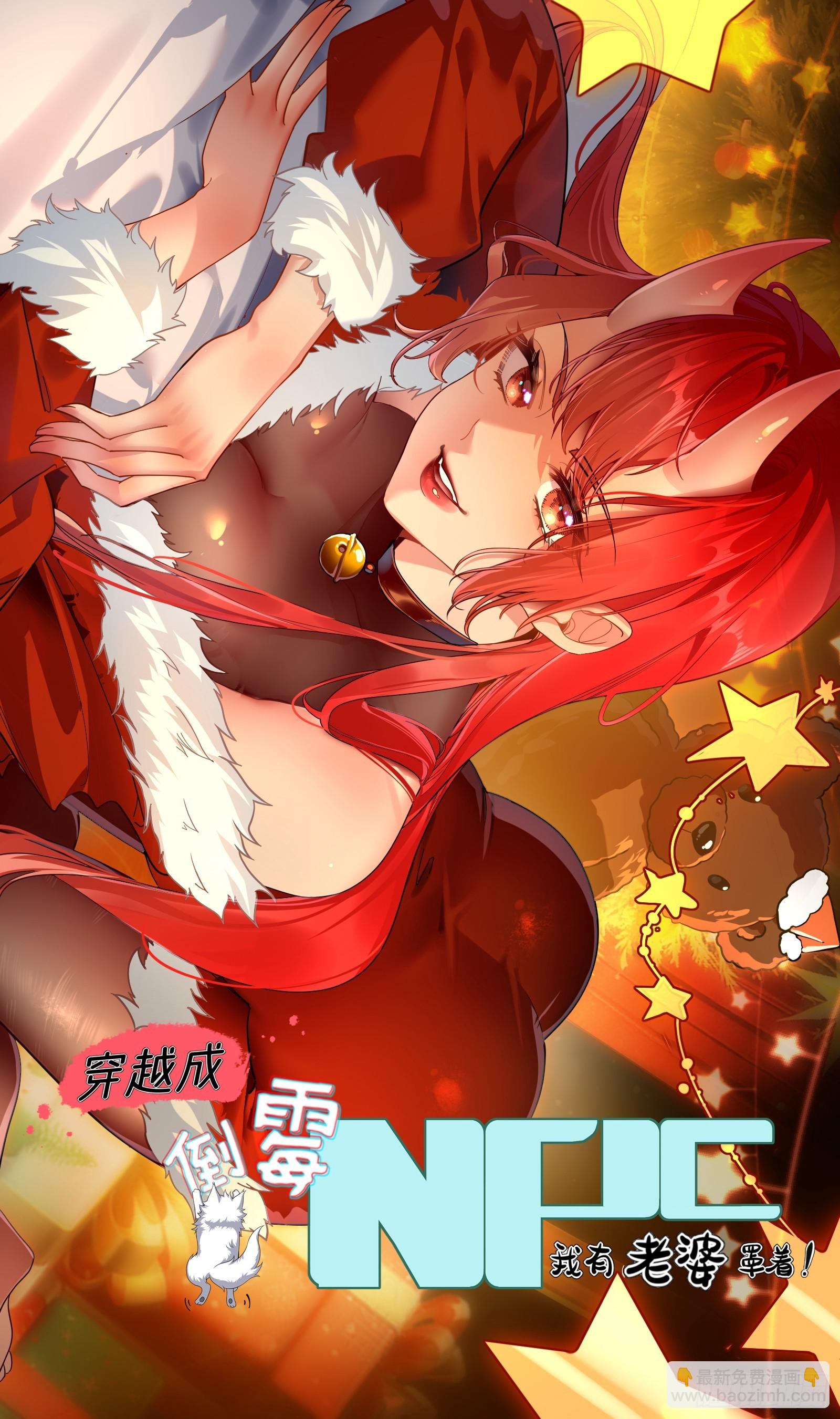 第93话 不得好死