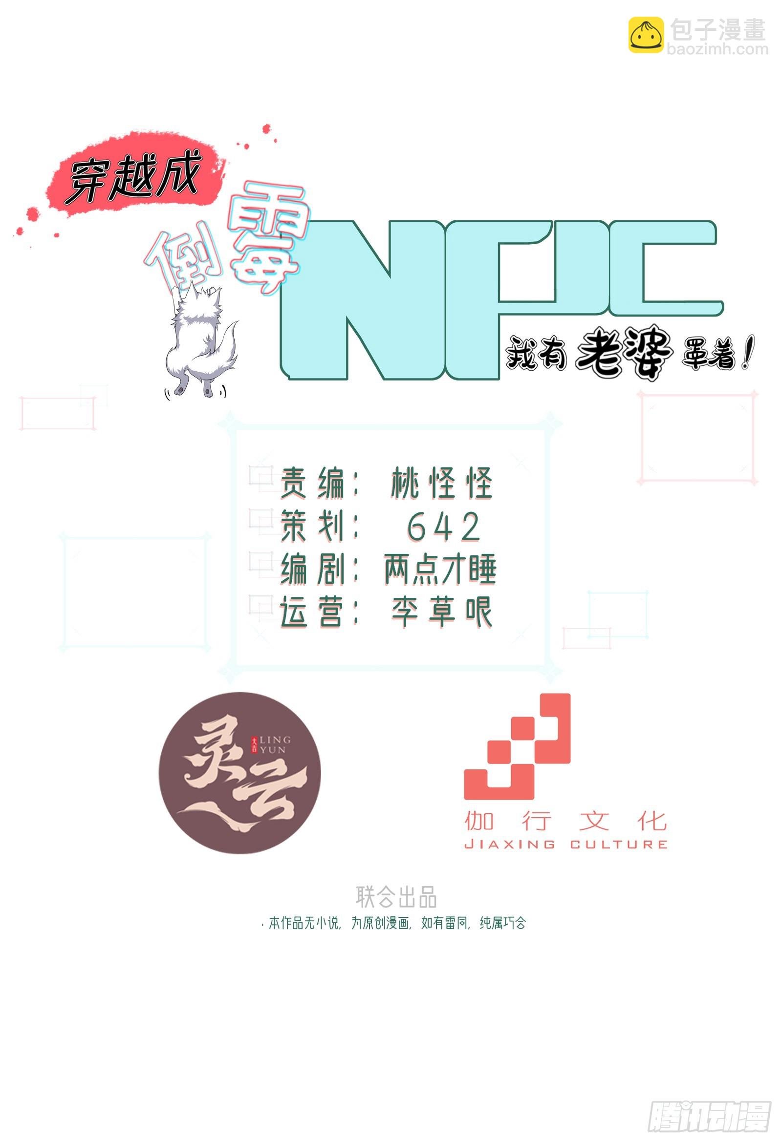 第93话 不得好死