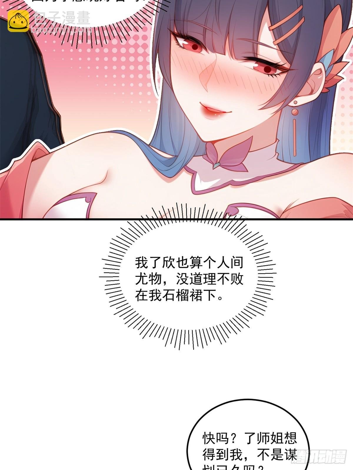 第93话 不得好死