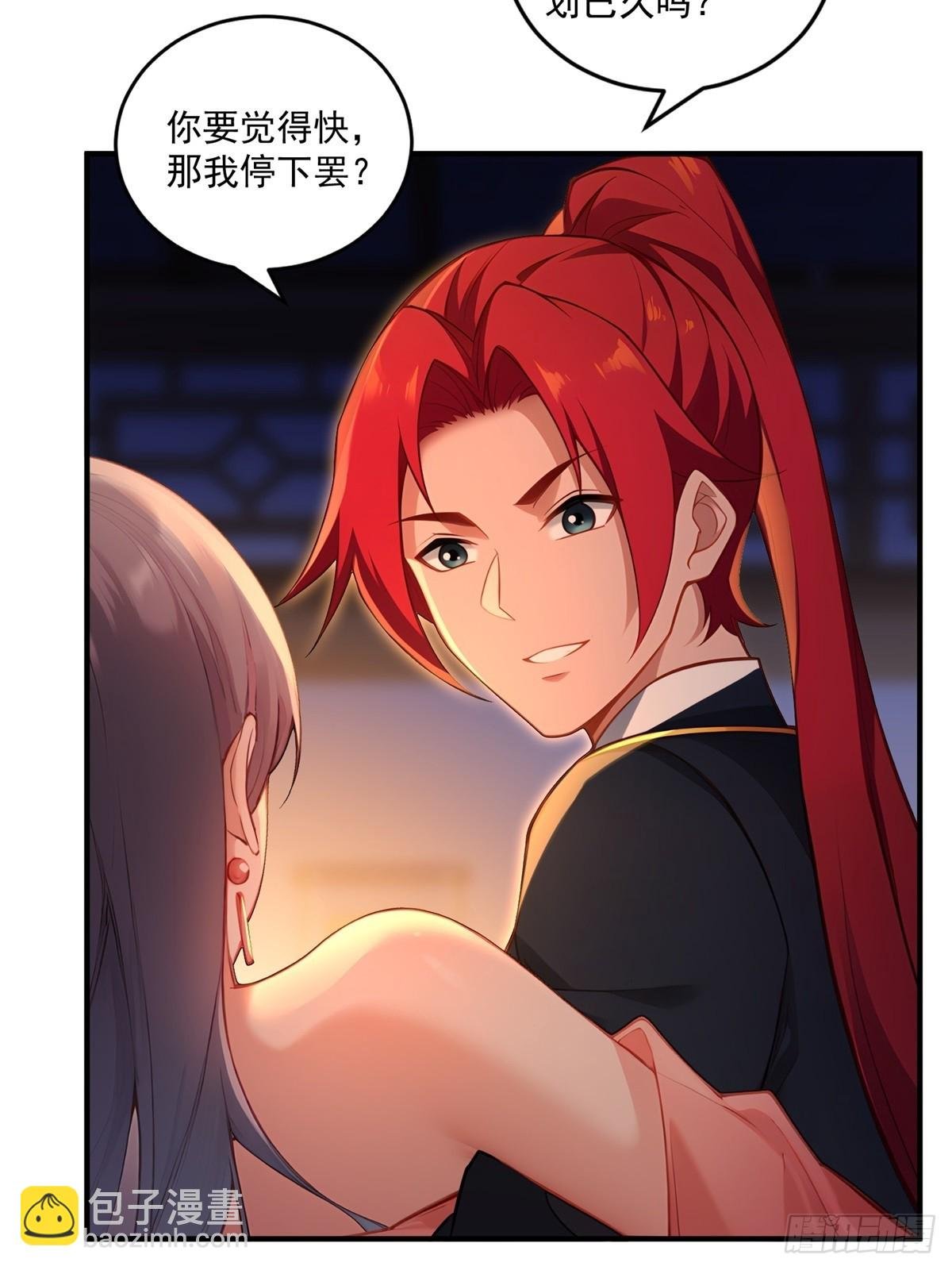 第93话 不得好死